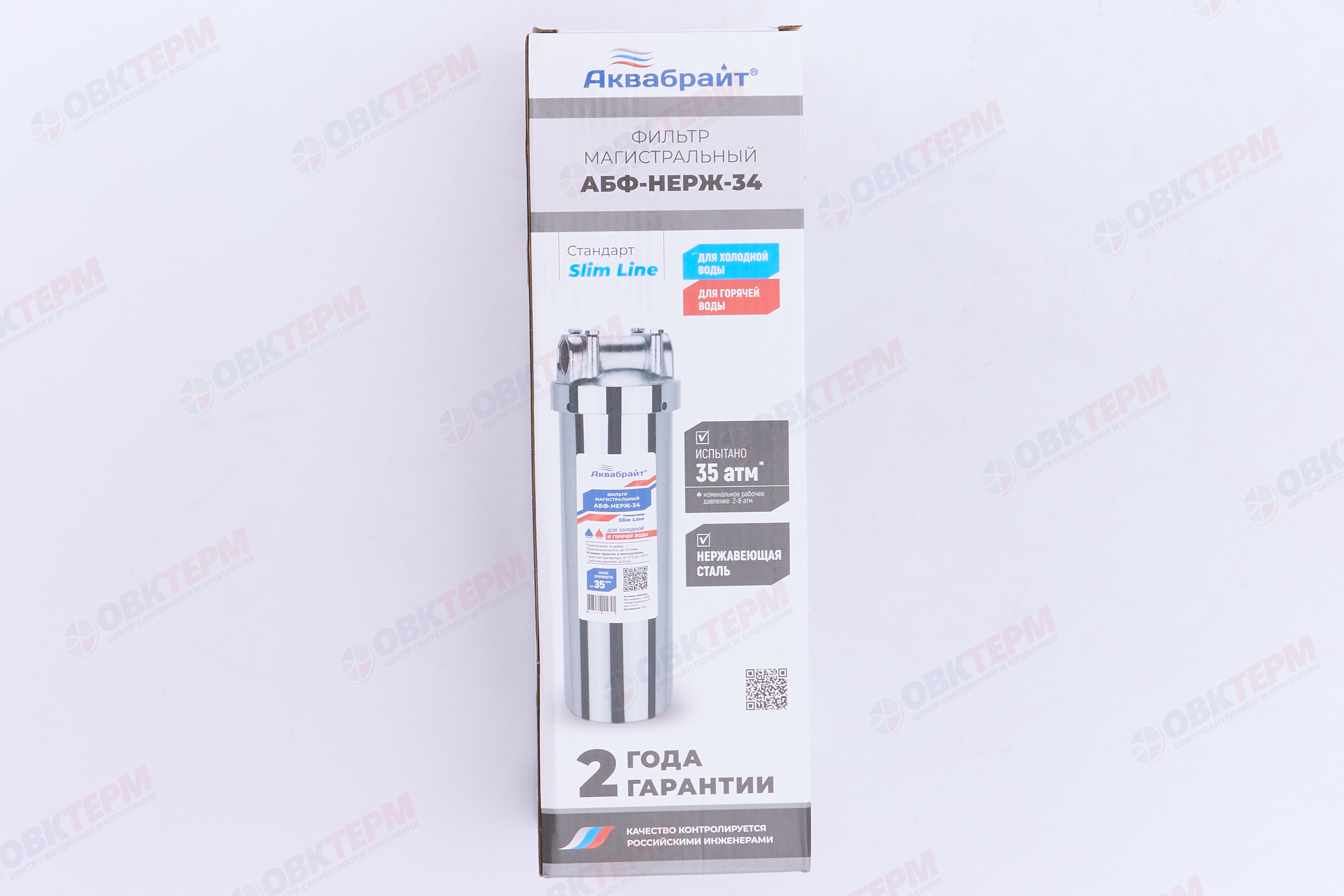 АКВАБРАЙТ    Фильтр-колба    SlimLine  НЕРЖ  3/4" ДЛЯ ГОРЯЧЕЙ ВОДЫ (12 шт.) - миниатюра №13