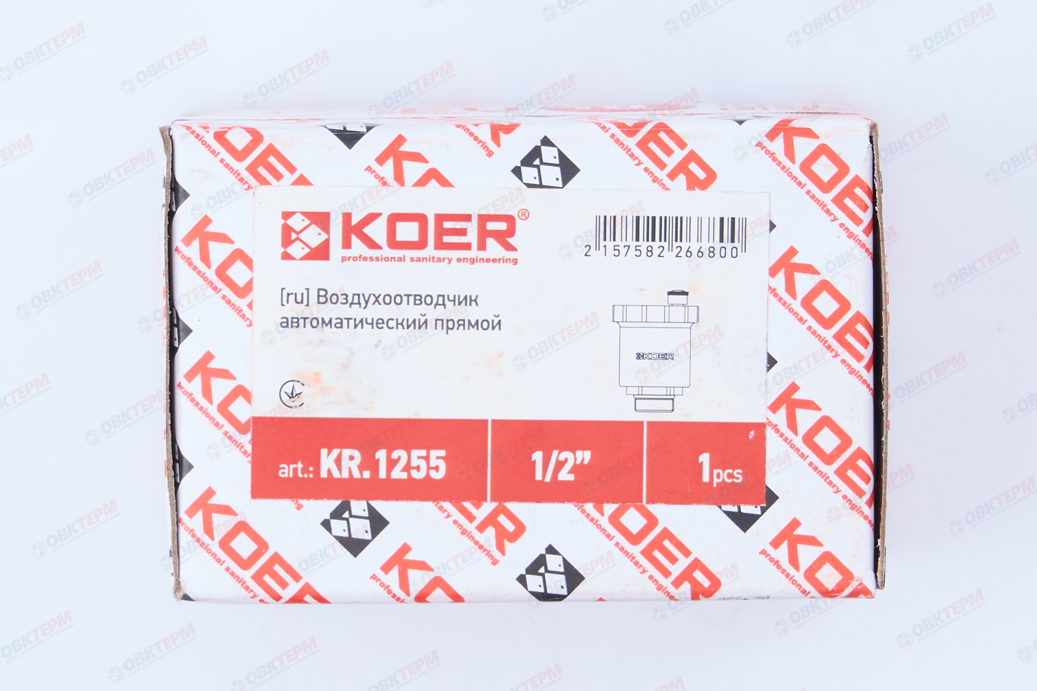 Воздухоотводчик автом. 1/2"   KOER (KR.1255)  прямой    (100 шт) - Изображение №5