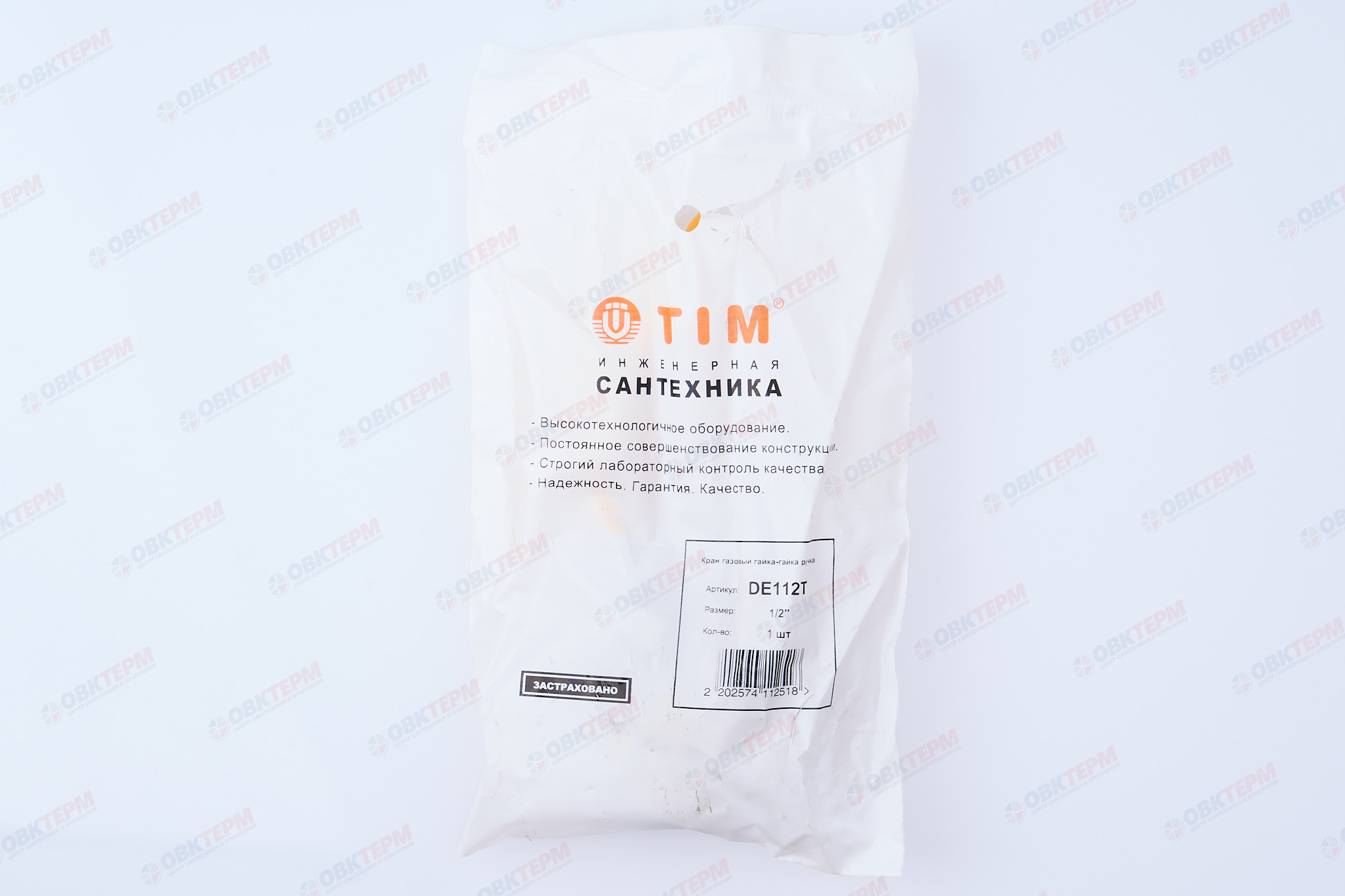 Кран шаровый   ГАЗОВЫЙ      TIM     ручка         1/2" ВВ   (15шт/60ящ) - миниатюра №7