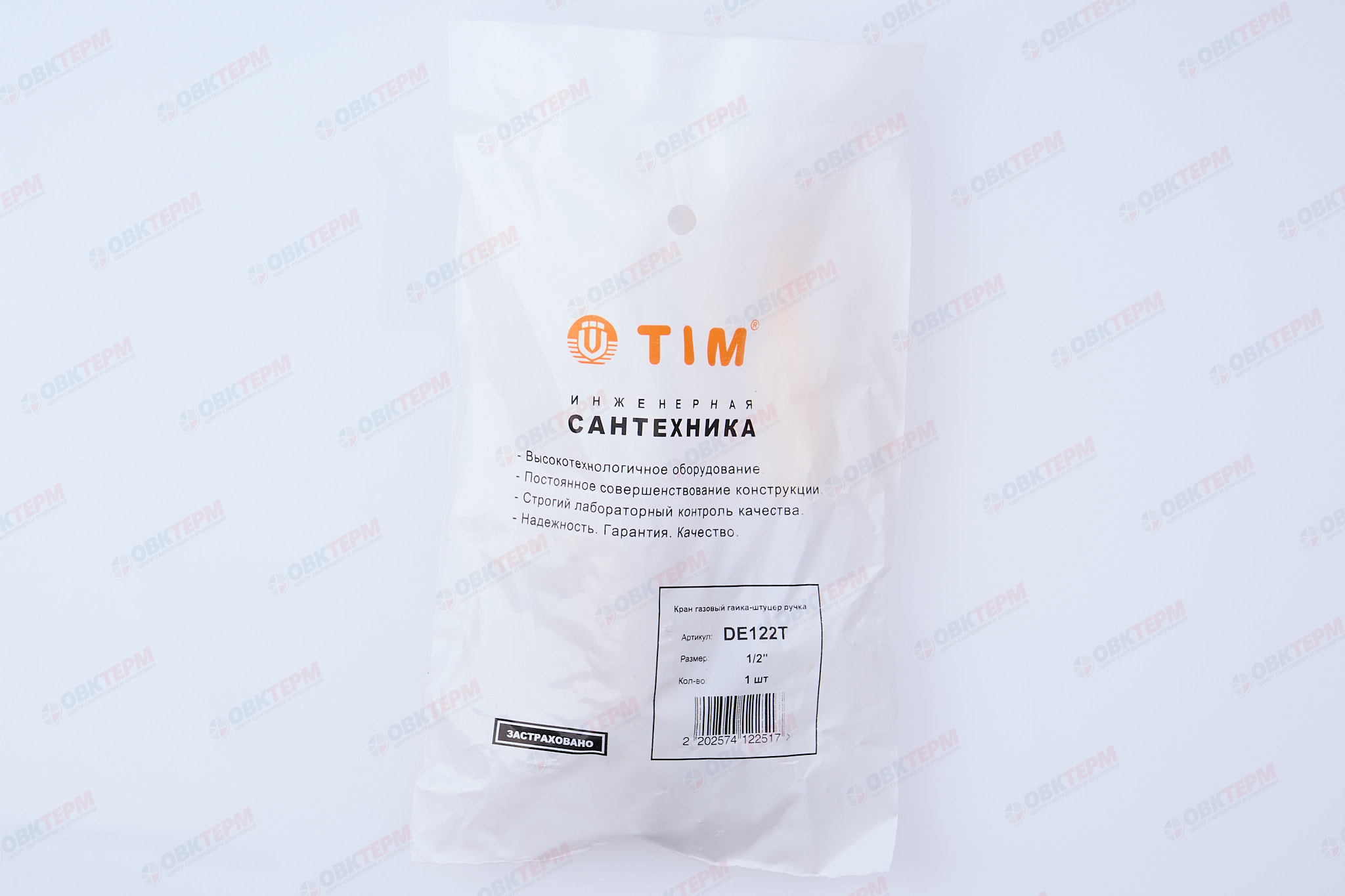 Кран шаровый   ГАЗОВЫЙ      TIM     ручка         1/2" ВН   (15шт/60ящ) - миниатюра №7
