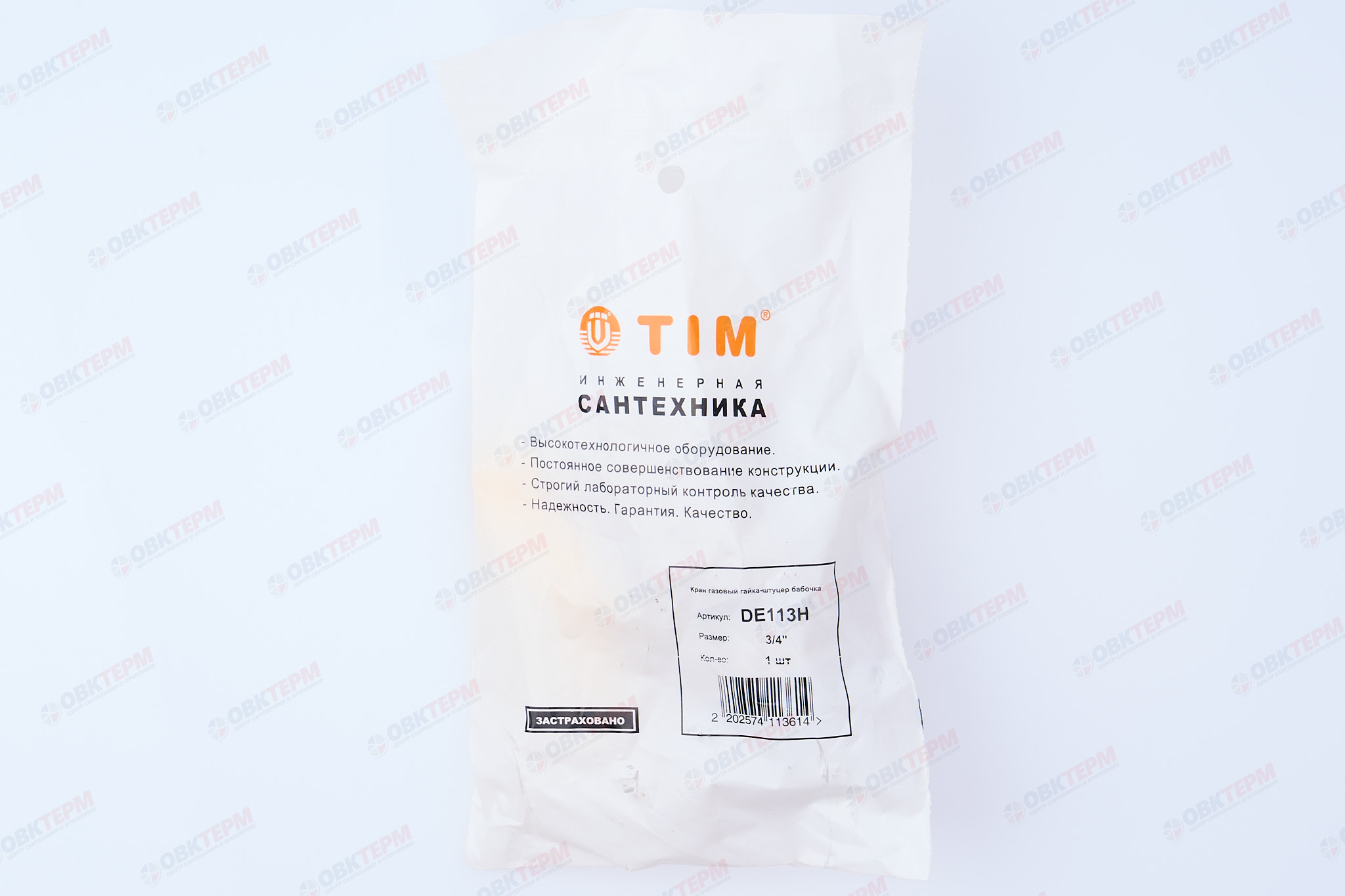 Кран шаровый   ГАЗОВЫЙ      TIM    бабочка      3/4" ВВ   (15шт/60ящ) - миниатюра №7