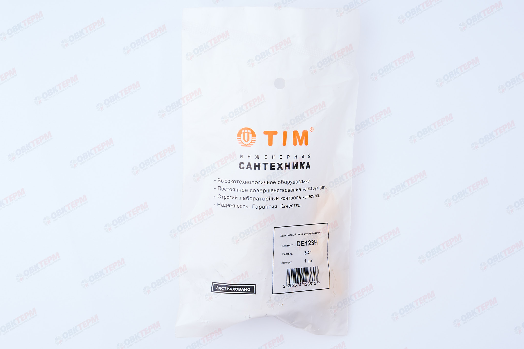 Кран шаровый   ГАЗОВЫЙ      TIM    бабочка      3/4" ВН   (15шт/60ящ) - миниатюра №7