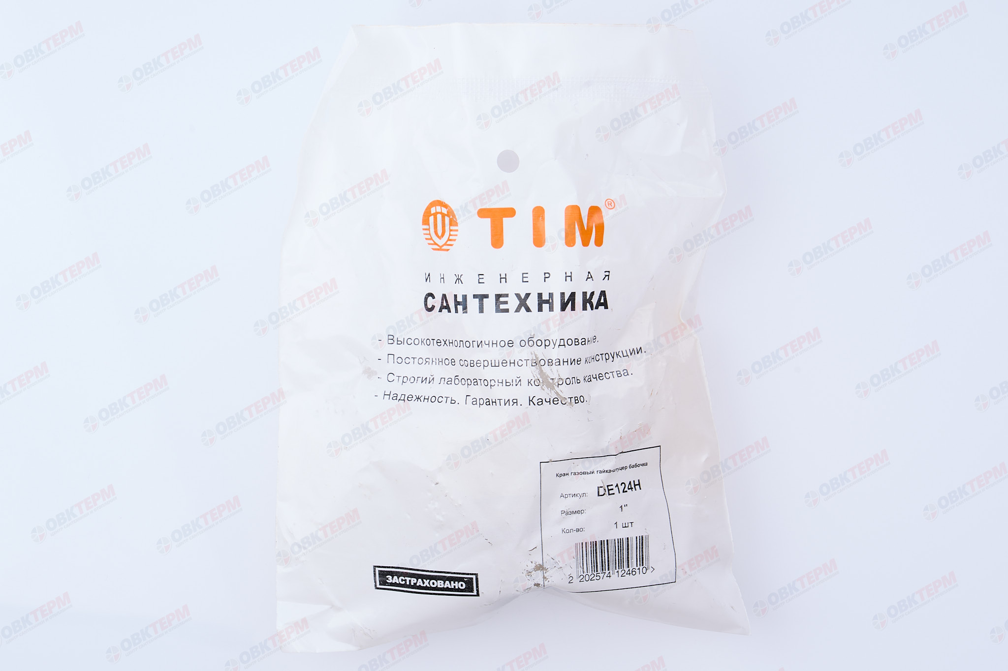 Кран шаровый   ГАЗОВЫЙ      TIM   бабочка       1" ВН   (8шт/32ящ) - миниатюра №7