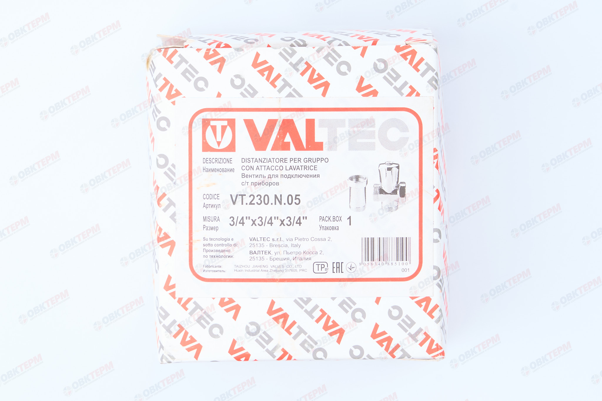 Кран  проходной для стир.машины    Valtec  3/4" - 3/4" - 3/4"   (вентильный, с удлинителем) (90шт) - миниатюра №10