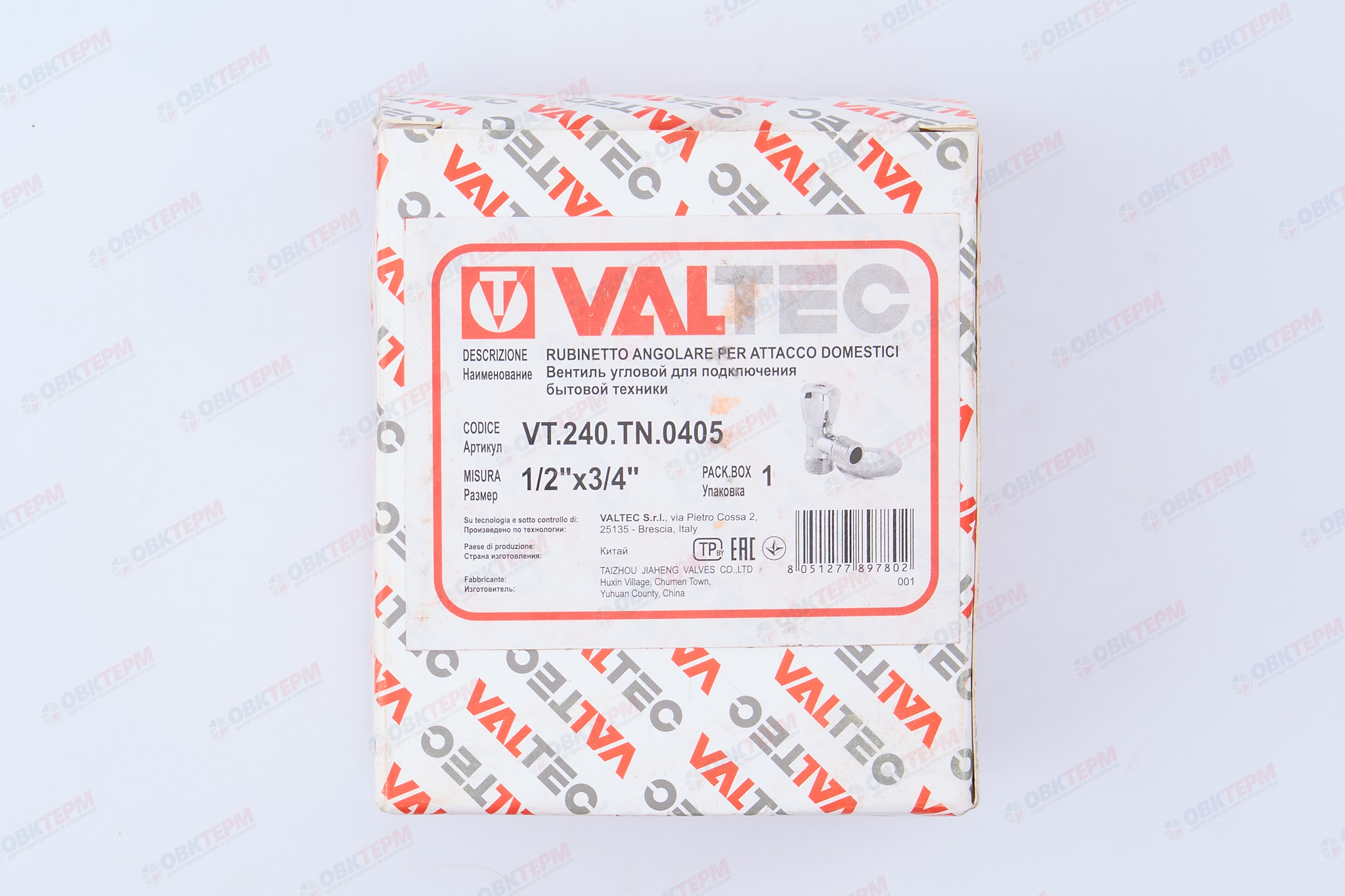 Кран для подкл. с/т приборов        VALTEC   1/2" - 3/4"  вентильный (ручка вверх) (90ящ) - миниатюра №7