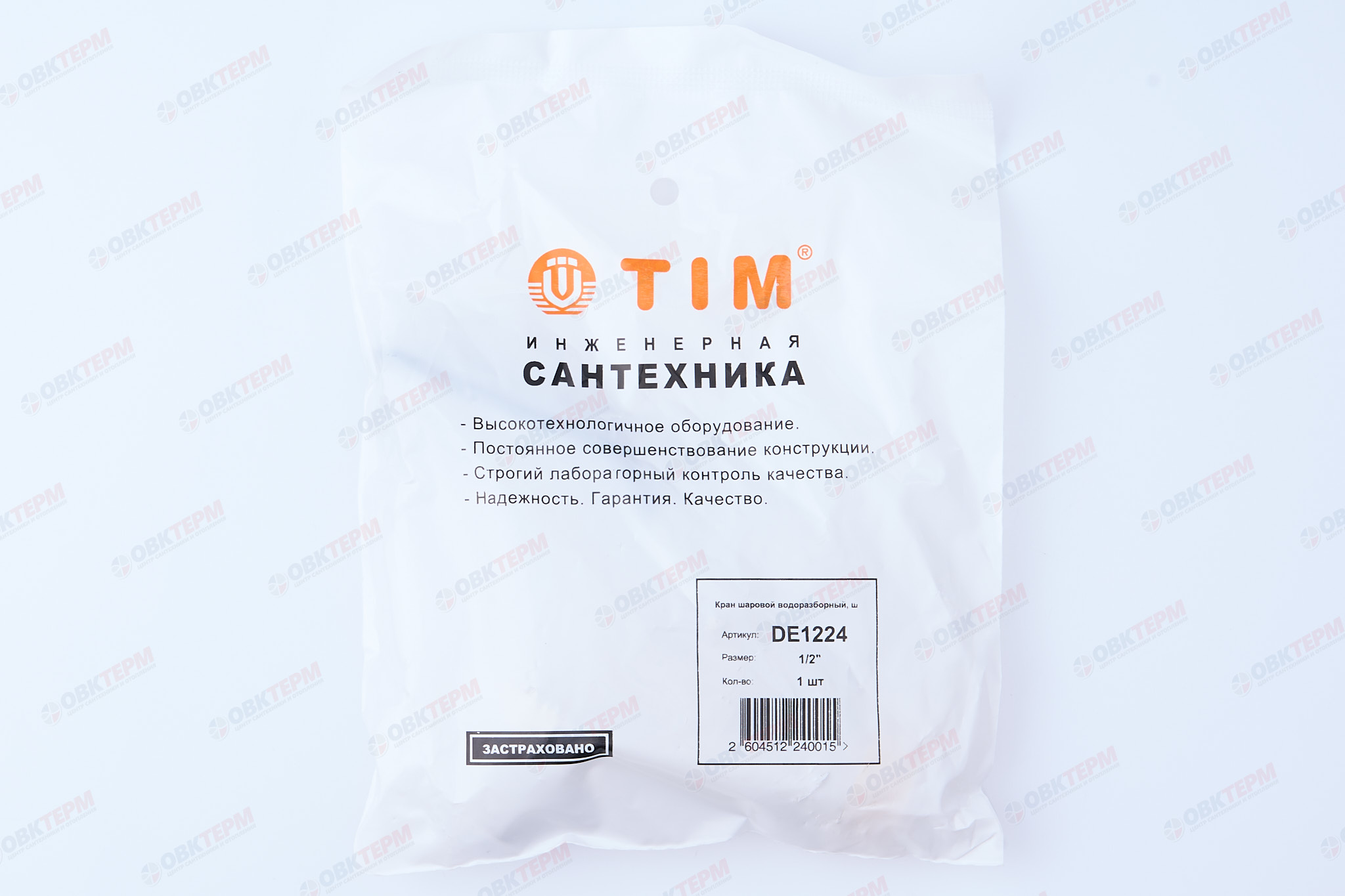 Кран  поливочный   1/2  TIM   (13шт/52ящ) - миниатюра №8