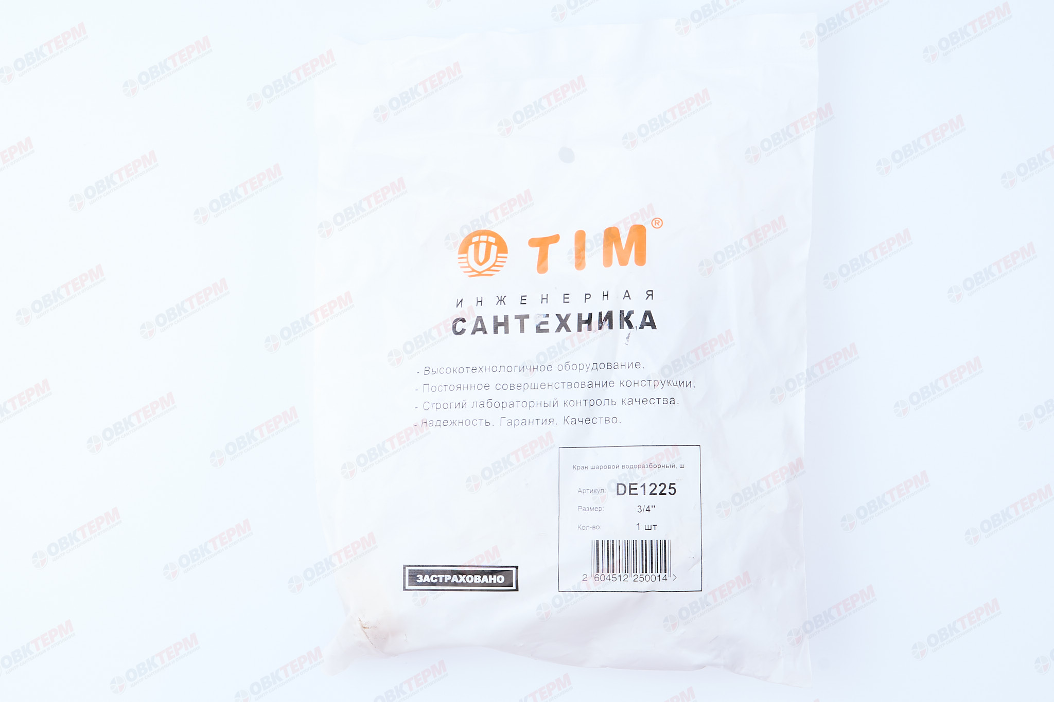 Кран  поливочный   3/4  TIM   (7шт/28ящ) - миниатюра №6