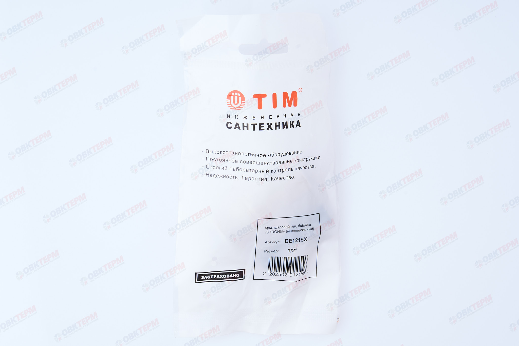 Кран шаровый     TIM      1/2" ВН   бабочка   (25шт/100ящ) - миниатюра №7