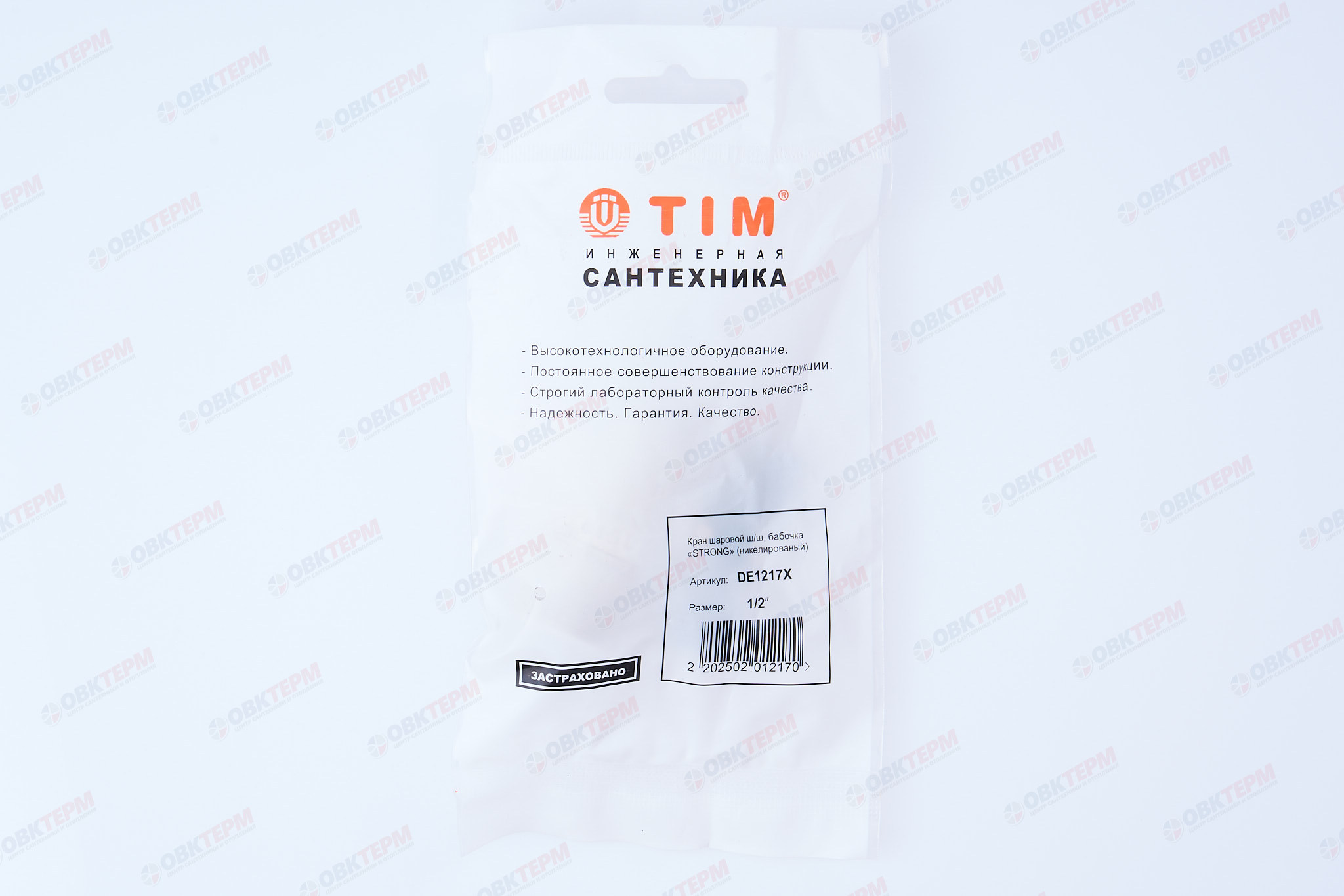Кран шаровый     TIM      1/2" НН   бабочка   (20шт/80ящ) - миниатюра №7