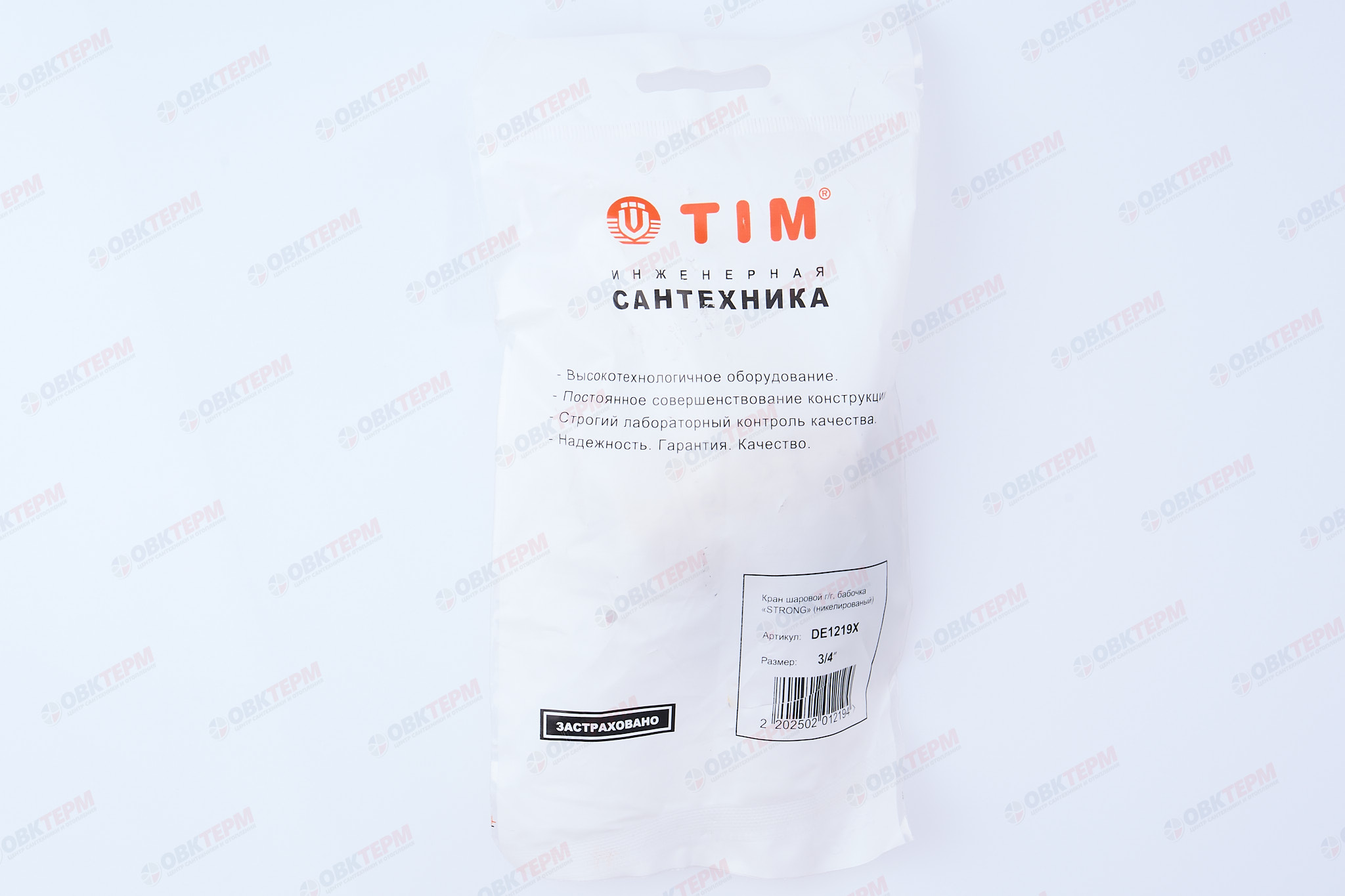 Кран шаровый     TIM      3/4" ВВ   бабочка   (15шт/60ящ) - миниатюра №7