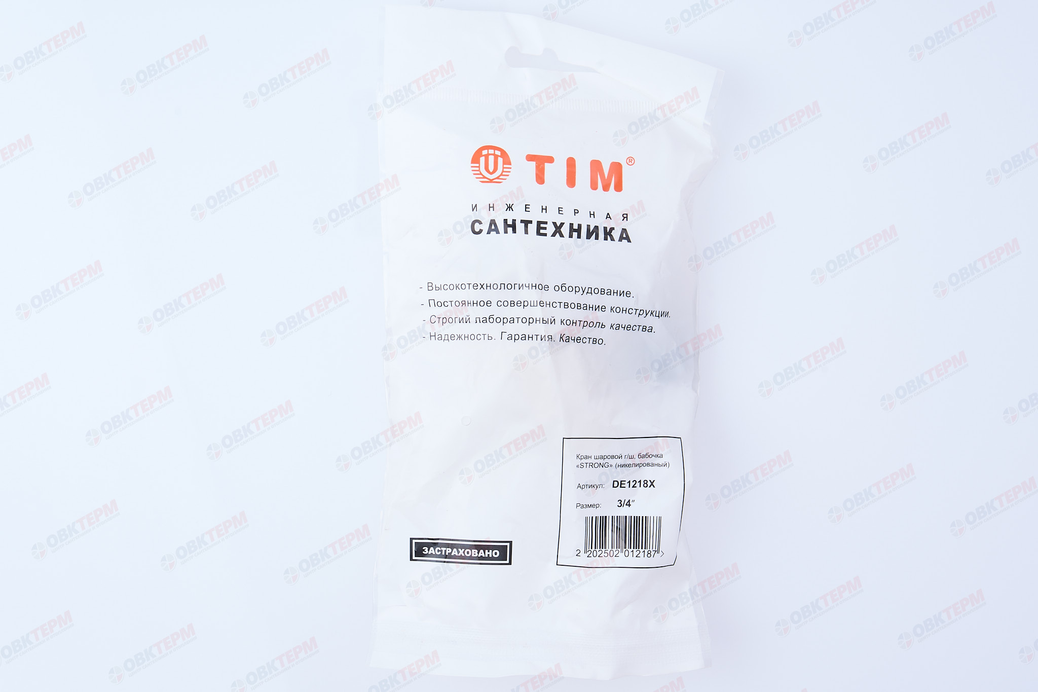 Кран шаровый     TIM      3/4" ВН   бабочка   (15шт/60ящ) - миниатюра №7