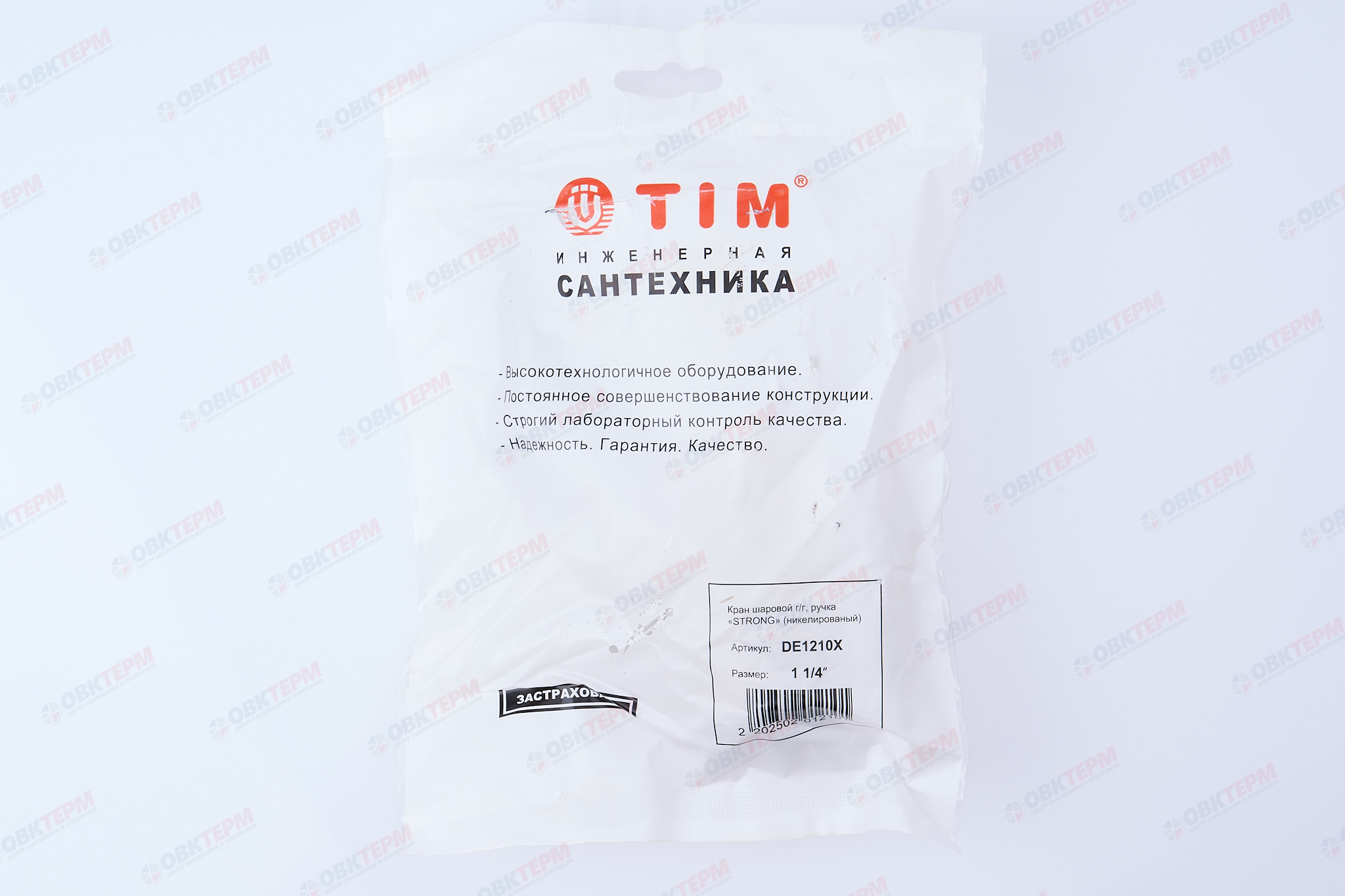 Кран шаровый     TIM    1 1/4" ВВ   ручка   (5шт/20ящ) - миниатюра №7