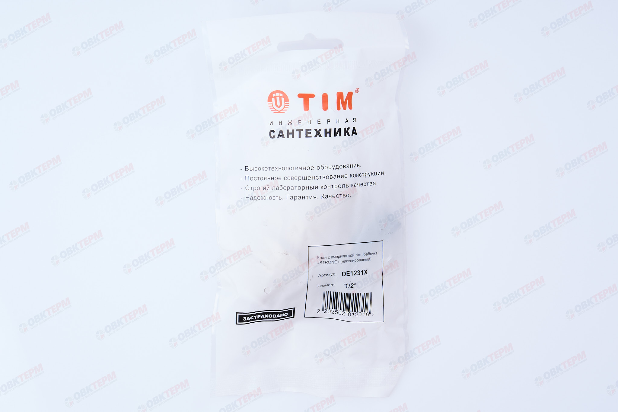 Кран шаровый с американкой    TIM      1/2"   (16шт/64ящ) - миниатюра №8