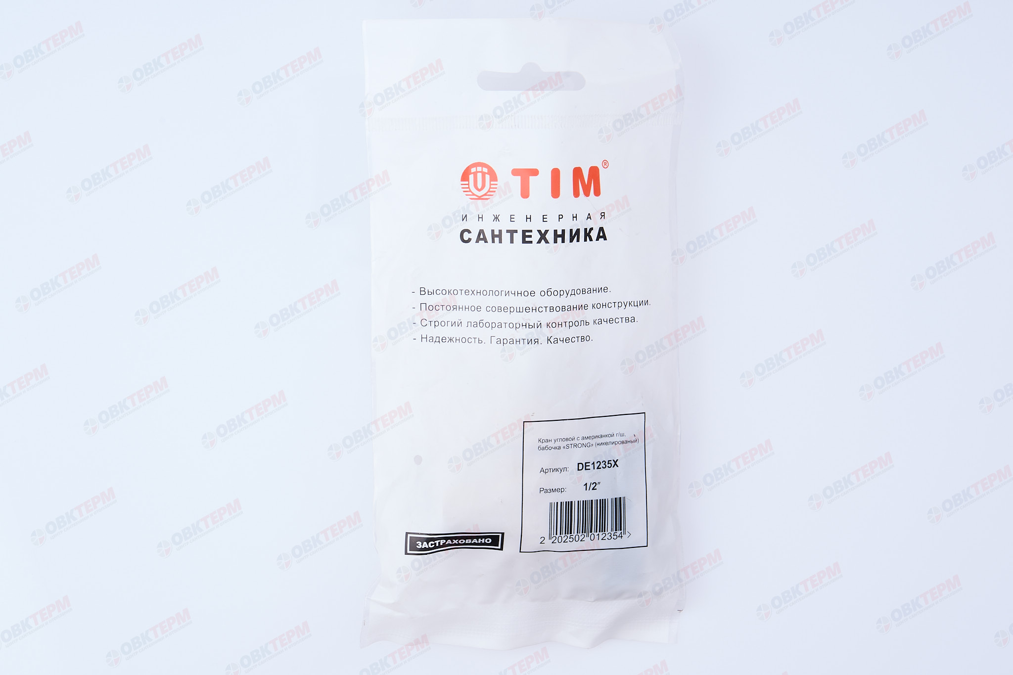 Кран шаровый с американкой    TIM      1/2"  угловой   (18шт/72ящ) - миниатюра №8