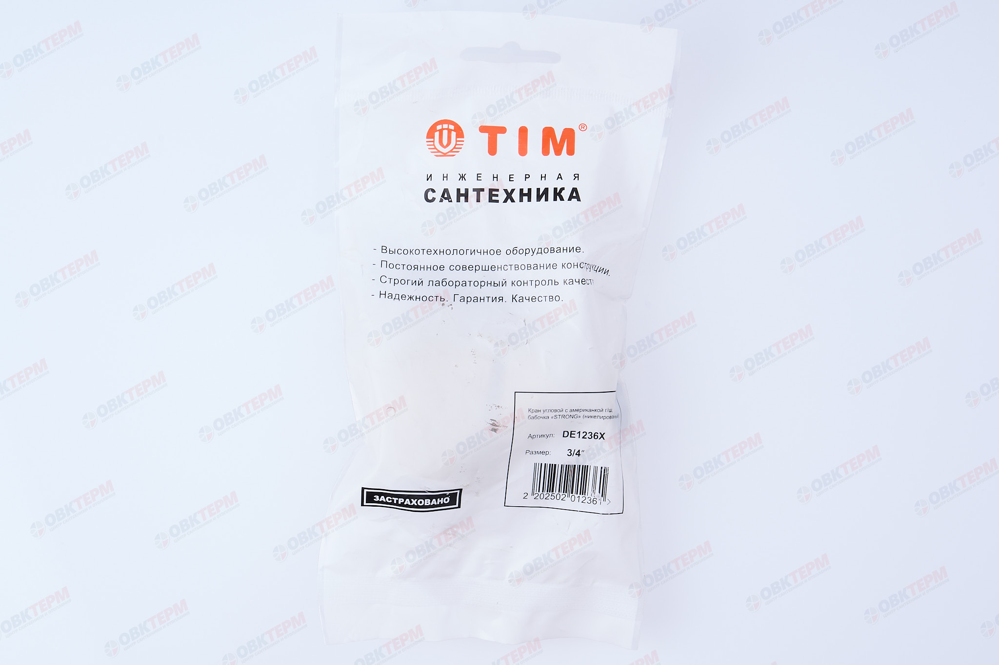 Кран шаровый с американкой    TIM      3/4"  угловой   (11шт/44ящ) - миниатюра №8