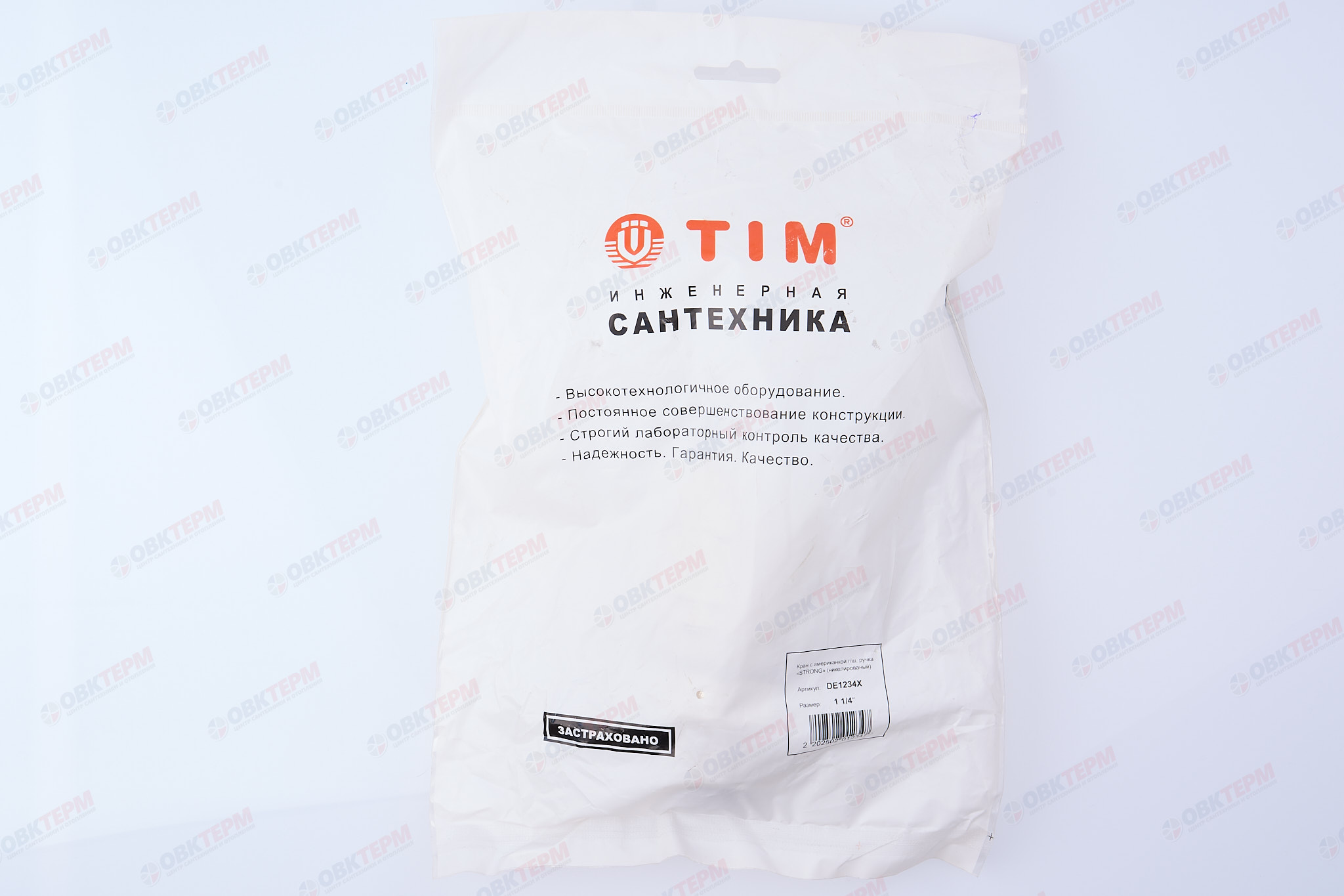 Кран шаровый с американкой    TIM    1 1/4"   (3шт/12ящ) - миниатюра №7