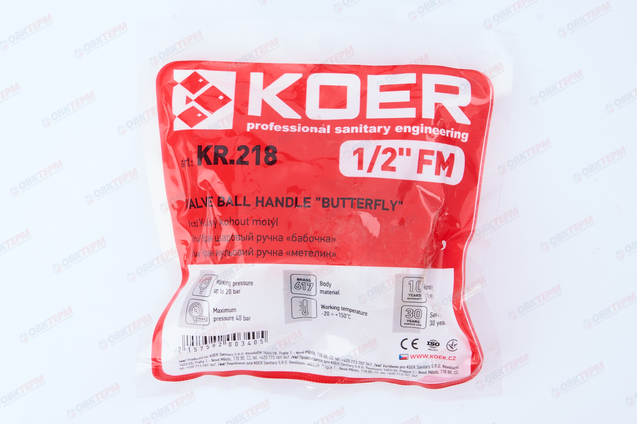 Кран шаровый    KOER     1/2" ВН   бабочка   усиленный  (96/24 шт) - миниатюра №7