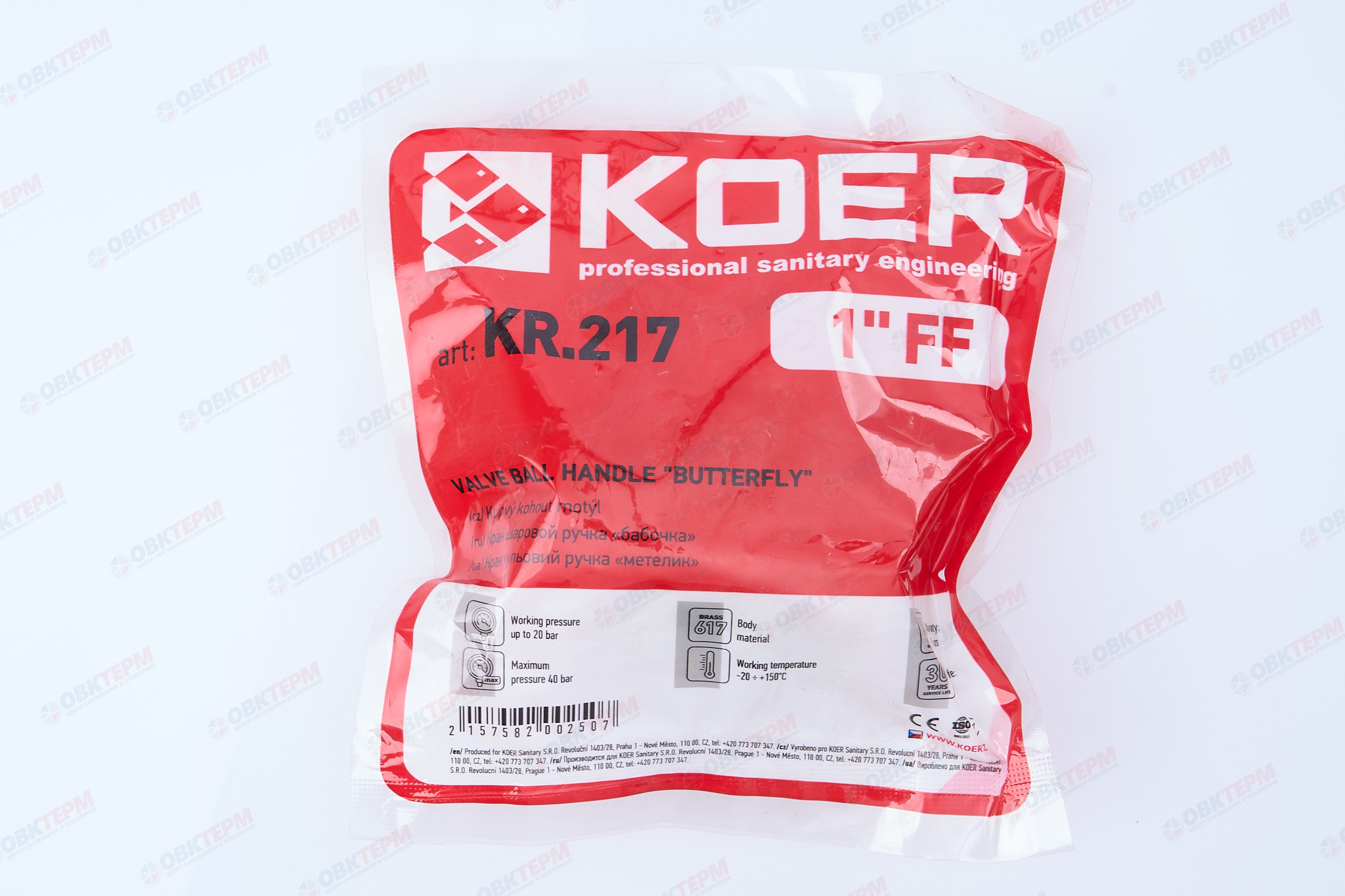 Кран шаровый    KOER/NOLF    1" ВВ   бабочка   усиленный  (40/10 шт) - миниатюра №7