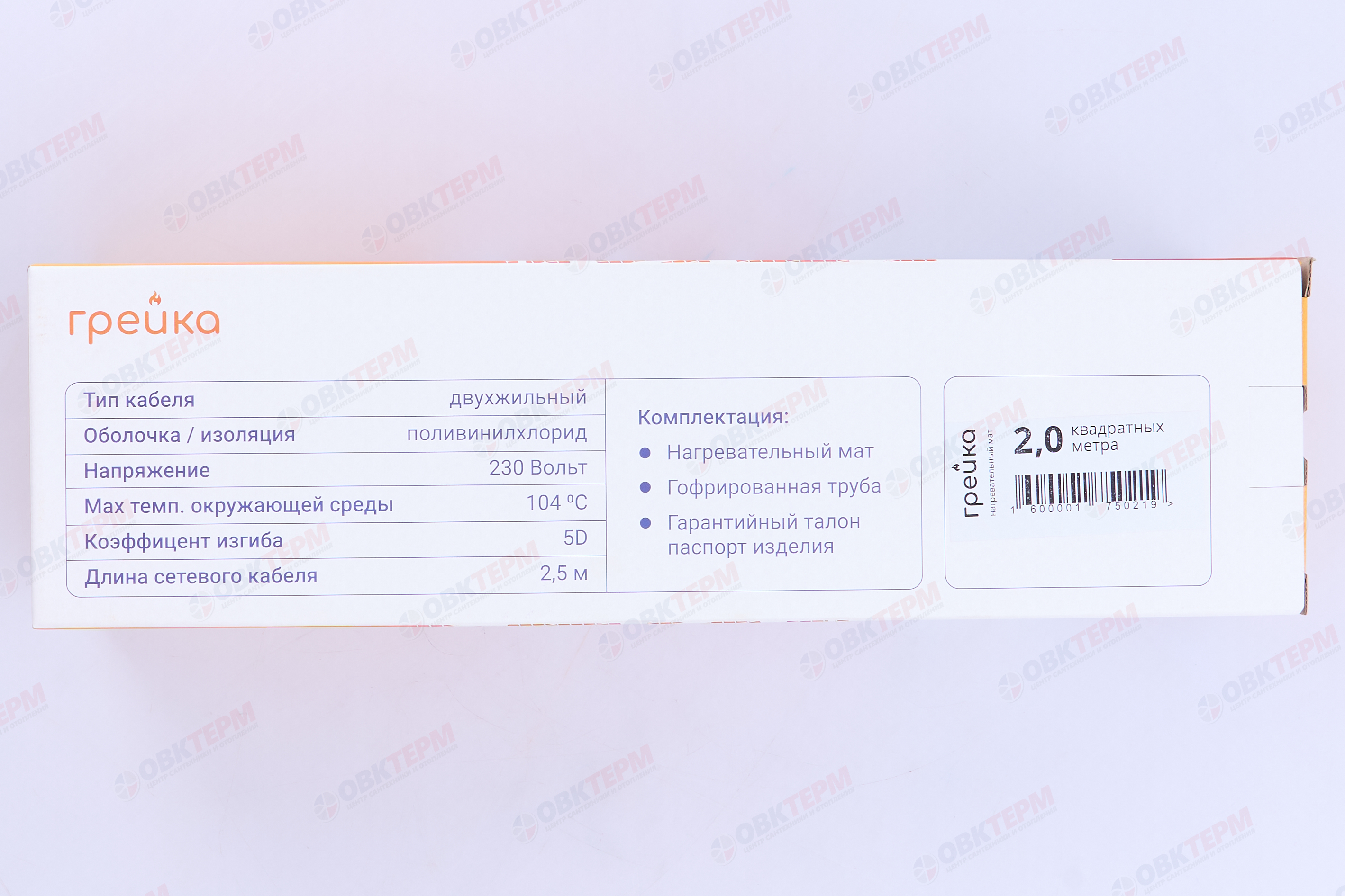 Нагревательный мат Грейка  2 м2 (0,5х4,0м) 300 Вт. - Изображение №3