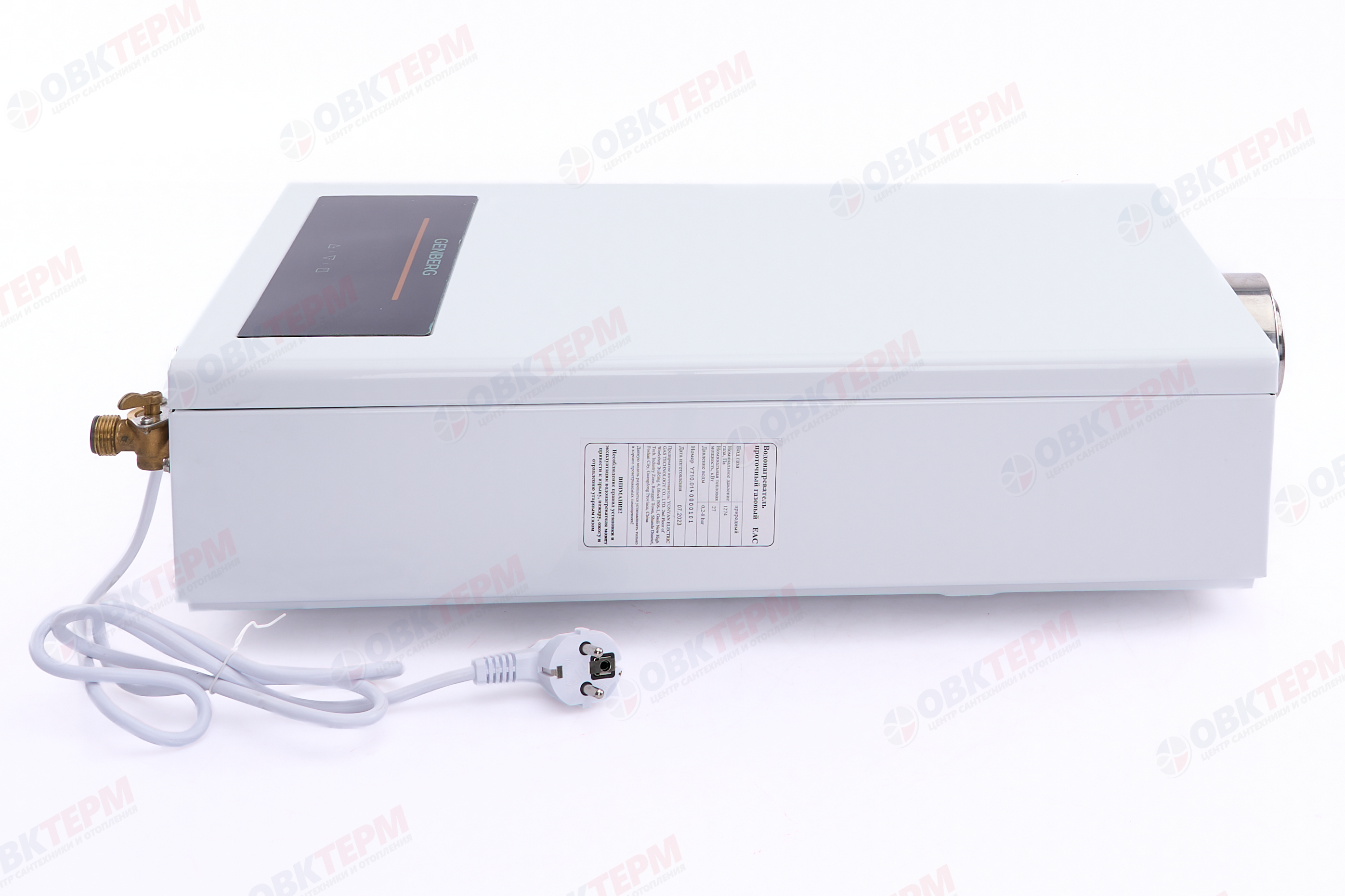 Колонка газовая  GENBERG 710.01  Turbo Max  14л. БЕЛАЯ (с трубой)  (Закрытая камера сгорания) - Изображение №3