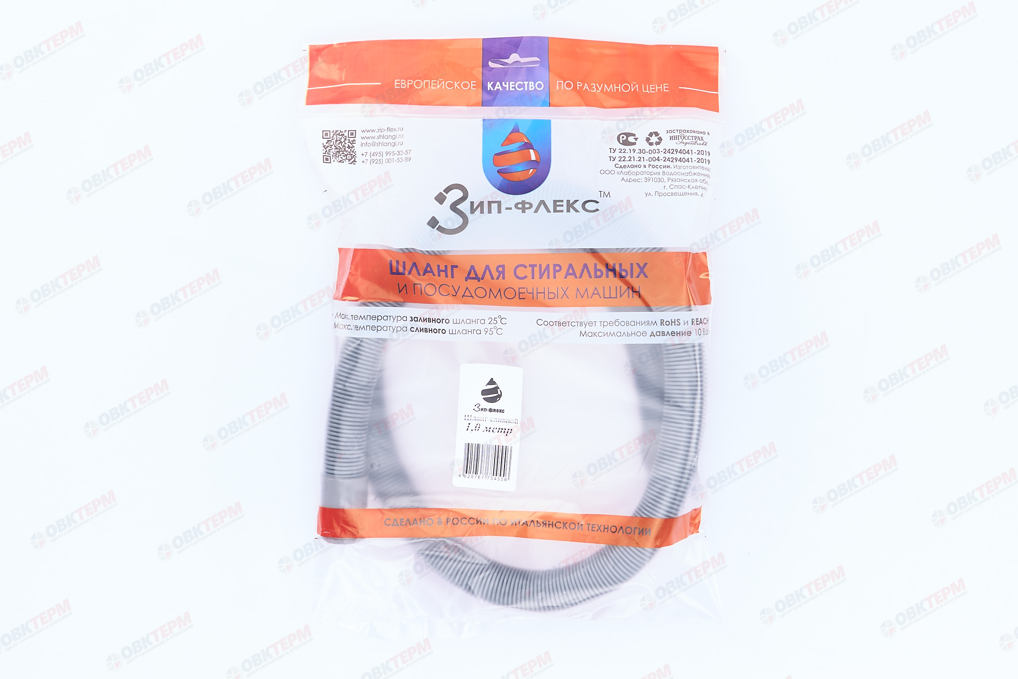 Шланг  для с/м слив  1.0 м   ЗИП-ФЛЕКС      (90шт/ящ) - Изображение №4