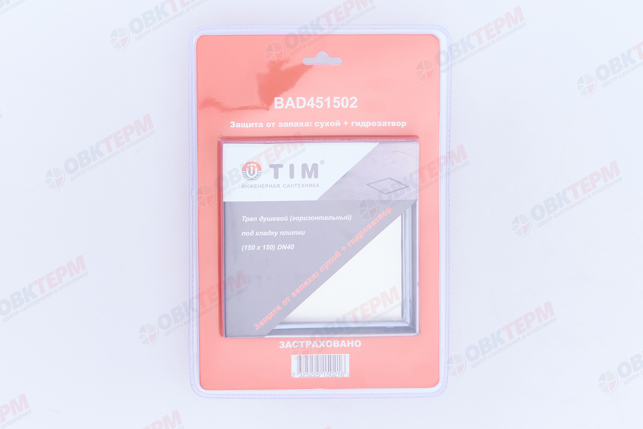 Трап 50 горизонтальный 15*15 нерж под плитку TIM (1/4) - Изображение №3