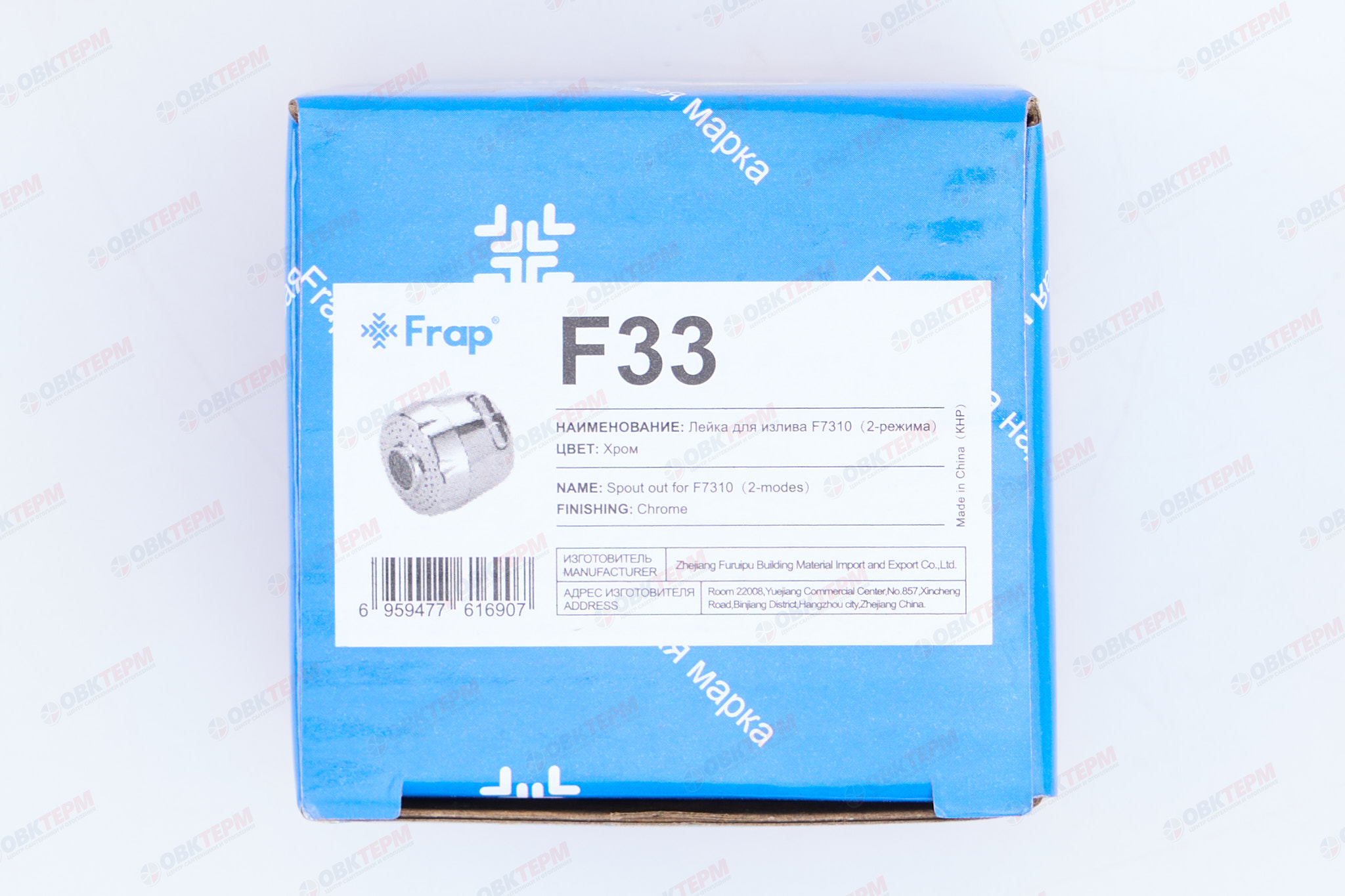 Насадка на гибкий излив F7310  F33  FRAP   (100 шт) - миниатюра №13
