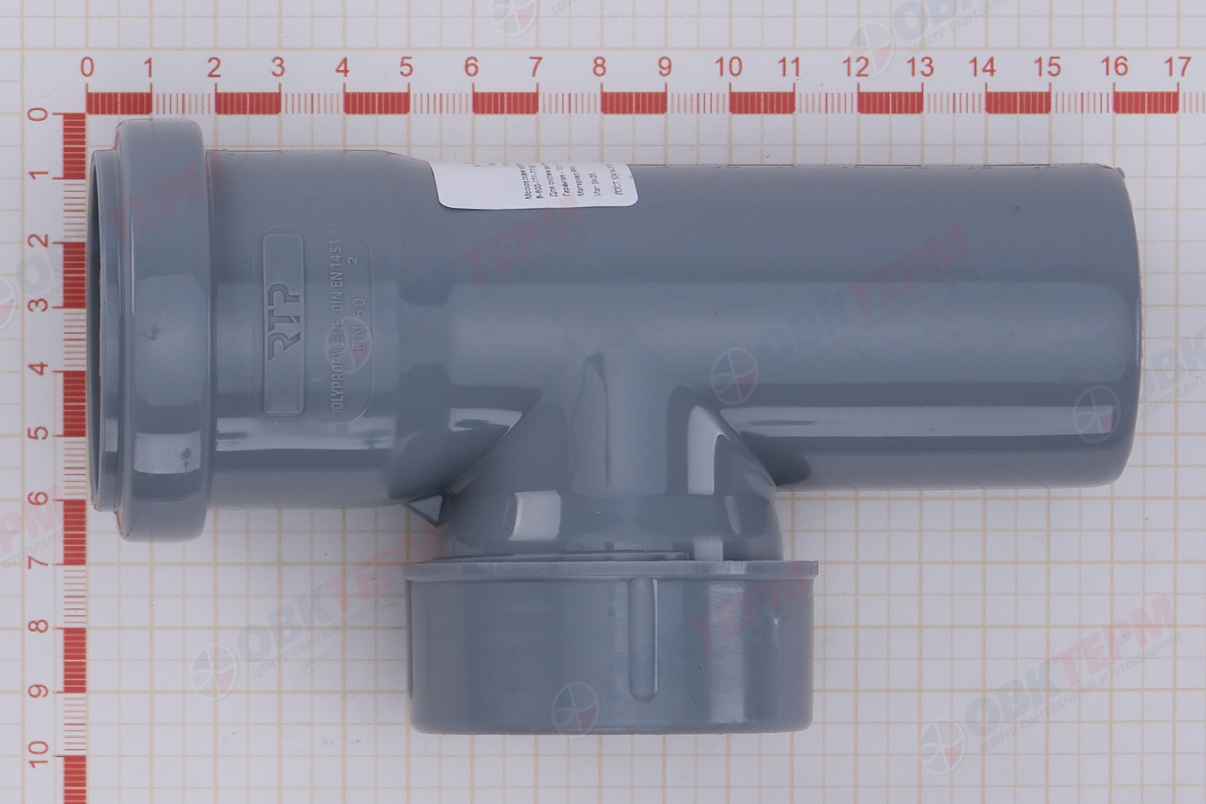 Ревизия      50                     (80 шт)        RTP - миниатюра №6