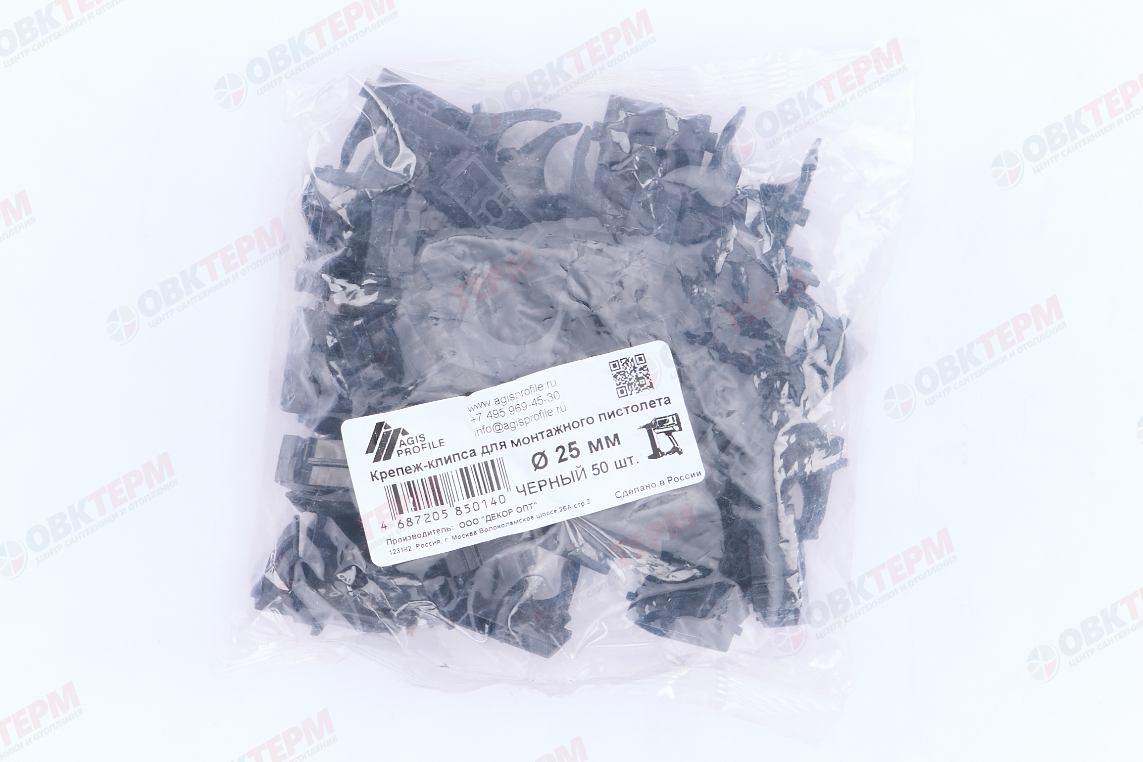 Крепеж-клипса для монтажного пистолета D25 черная AGIS Profile 50 шт - миниатюра №8