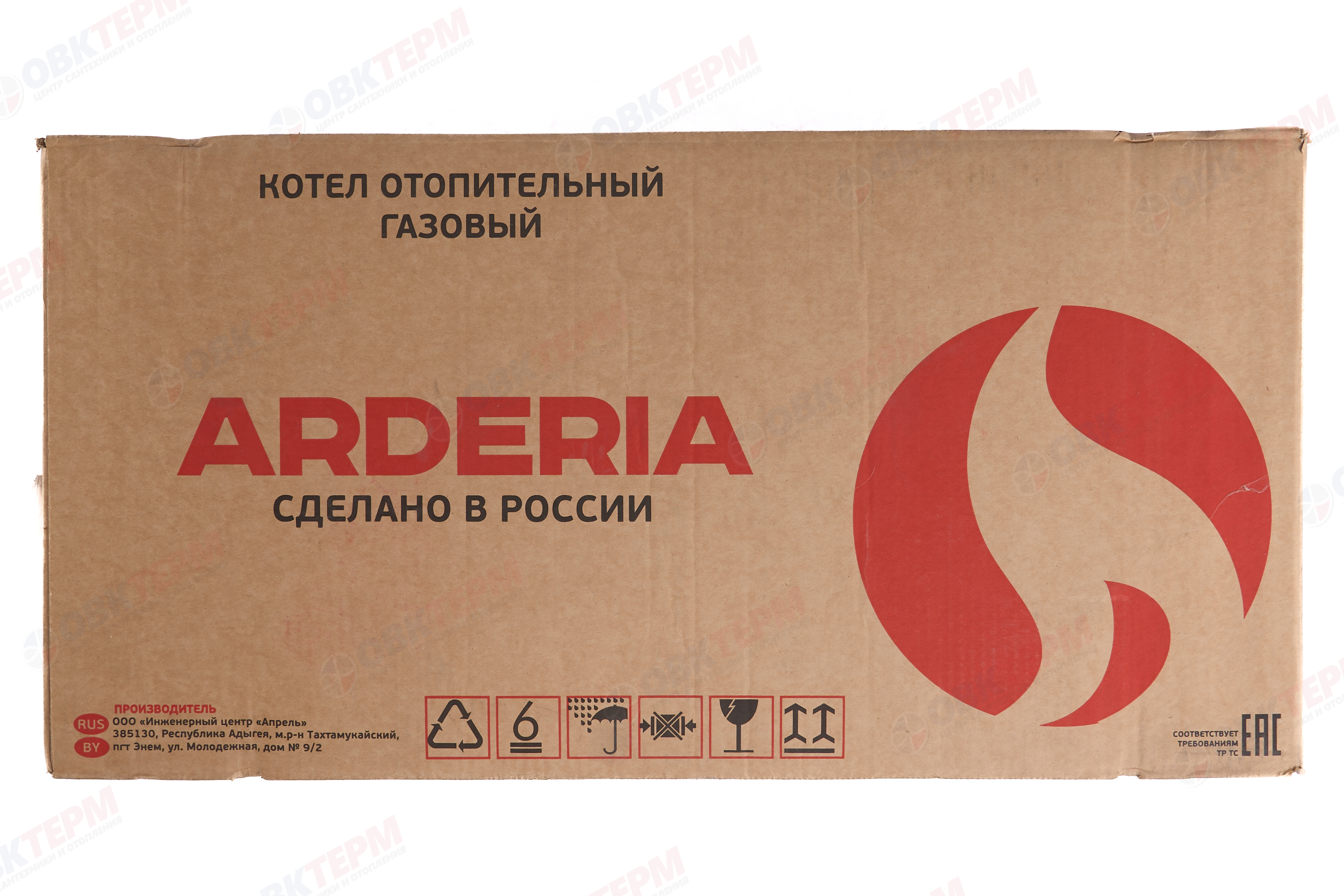 Котел газовый Arderia SB24 - миниатюра №7