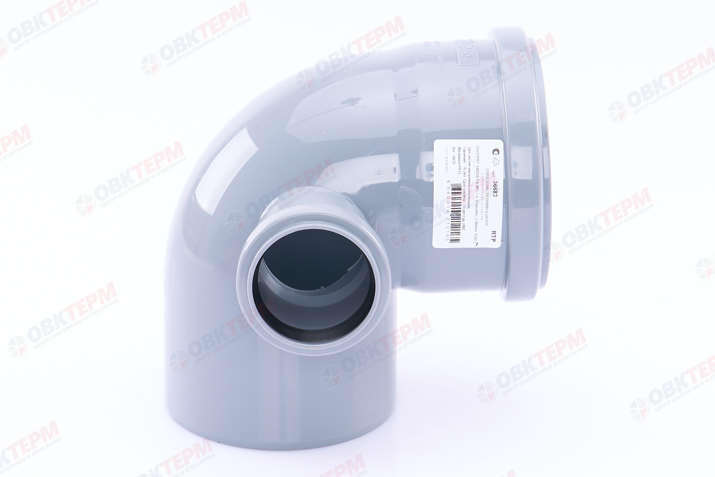 Отвод  110/90*/50 влево       (30 шт)            RTP - Изображение №3