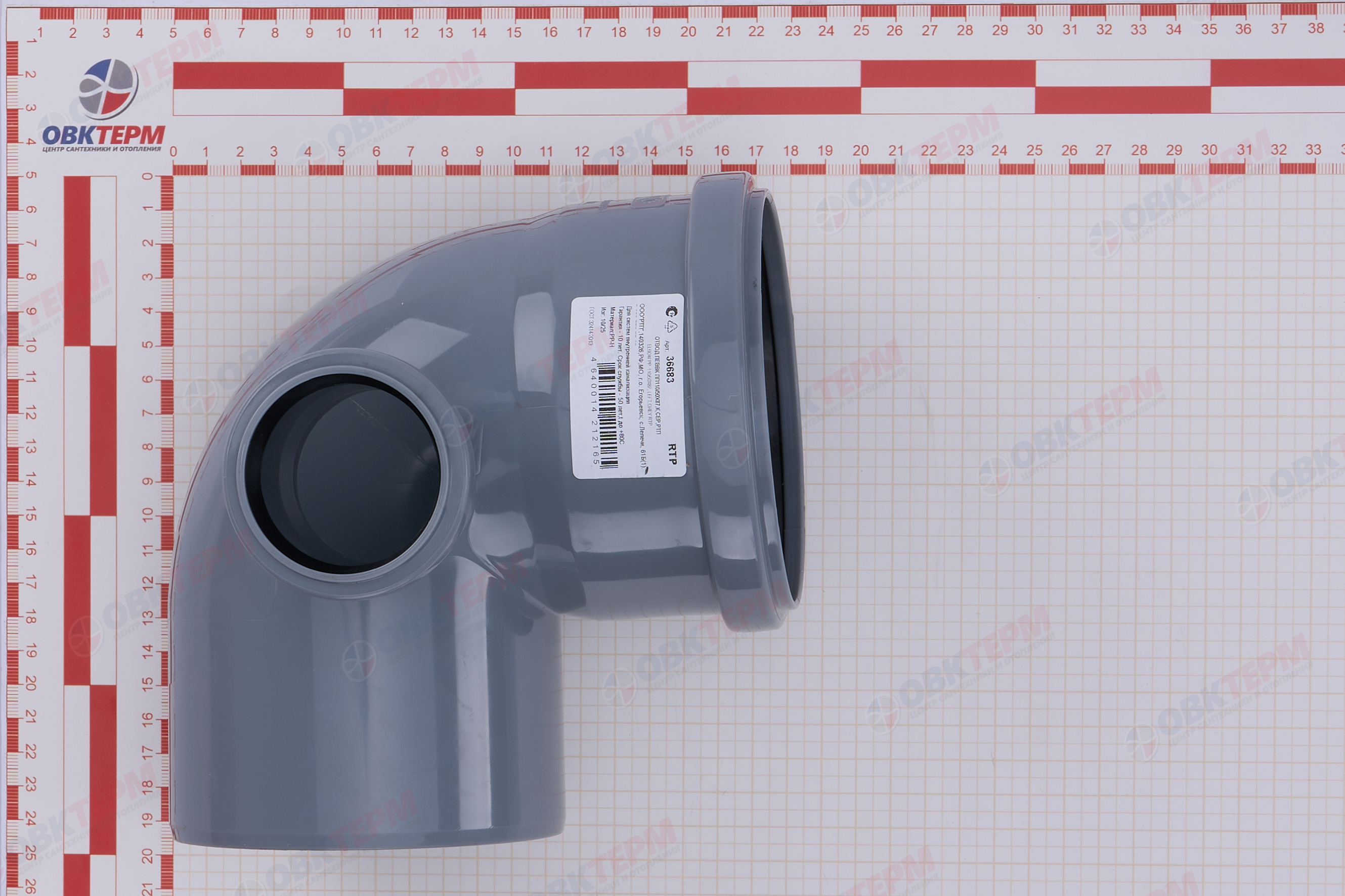 Отвод  110/90*/50 влево       (30 шт)            RTP - миниатюра №6