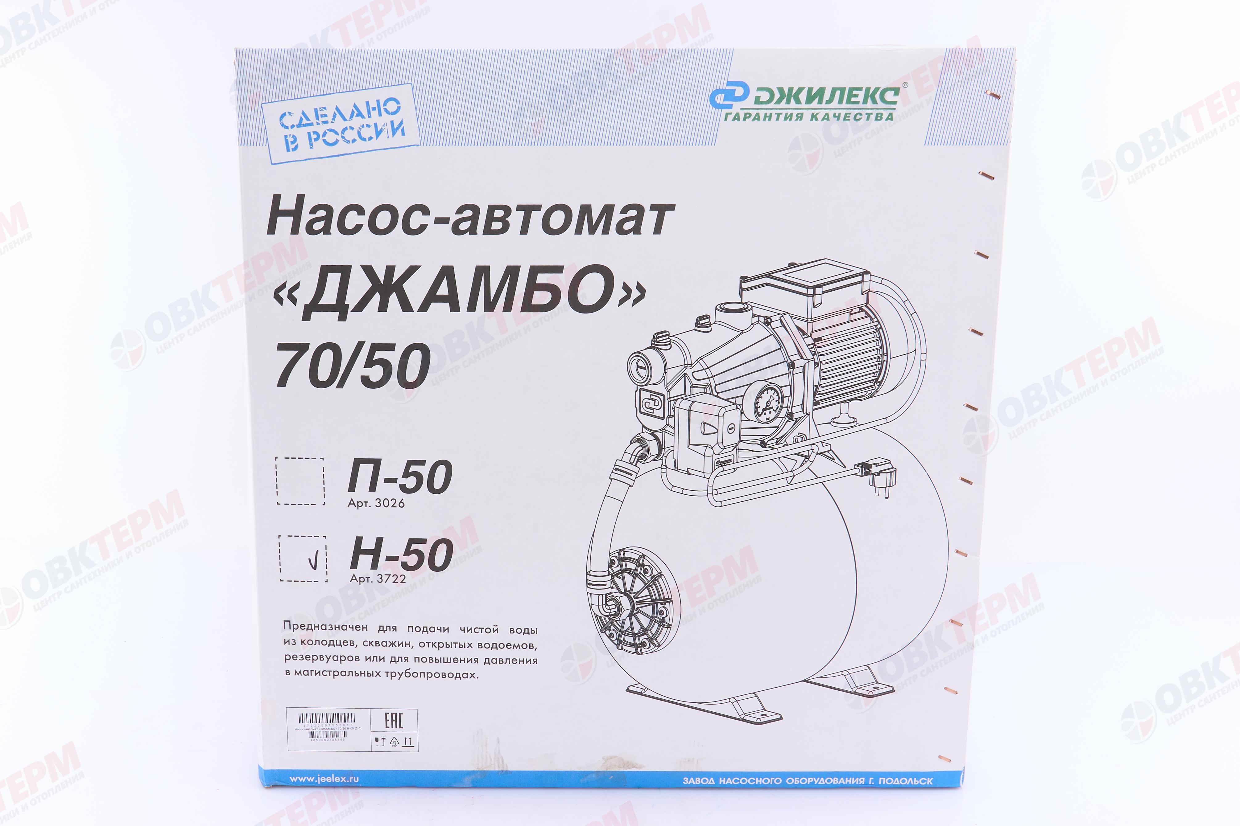 Унитаз подвесной REDO RB2342 c БИДЭ, SC, ультратонкое, дюропласт - миниатюра №10