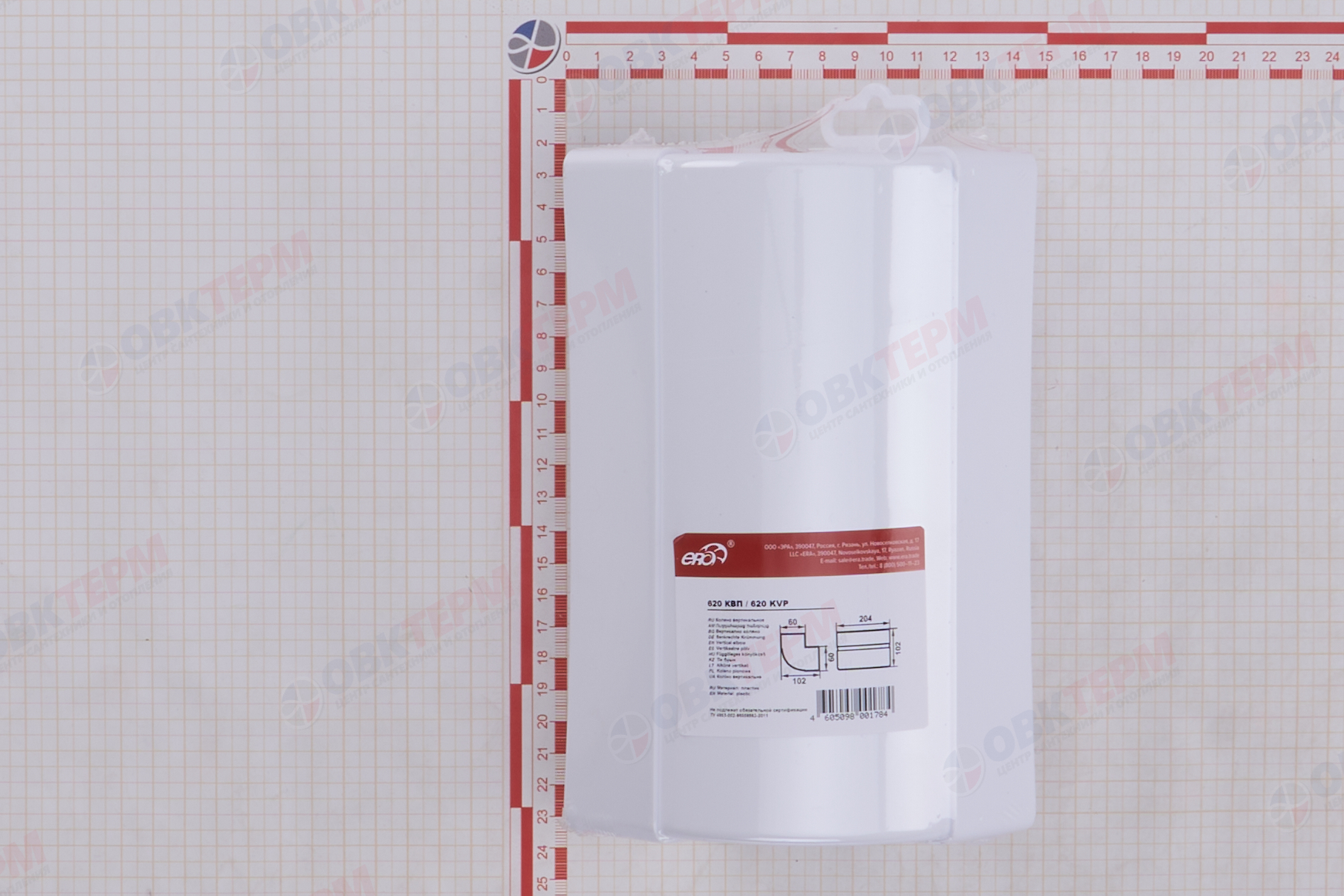 Колено вертикальное 90°, плоское 60х204 мм, пластик (18шт/уп) Эра - миниатюра №8