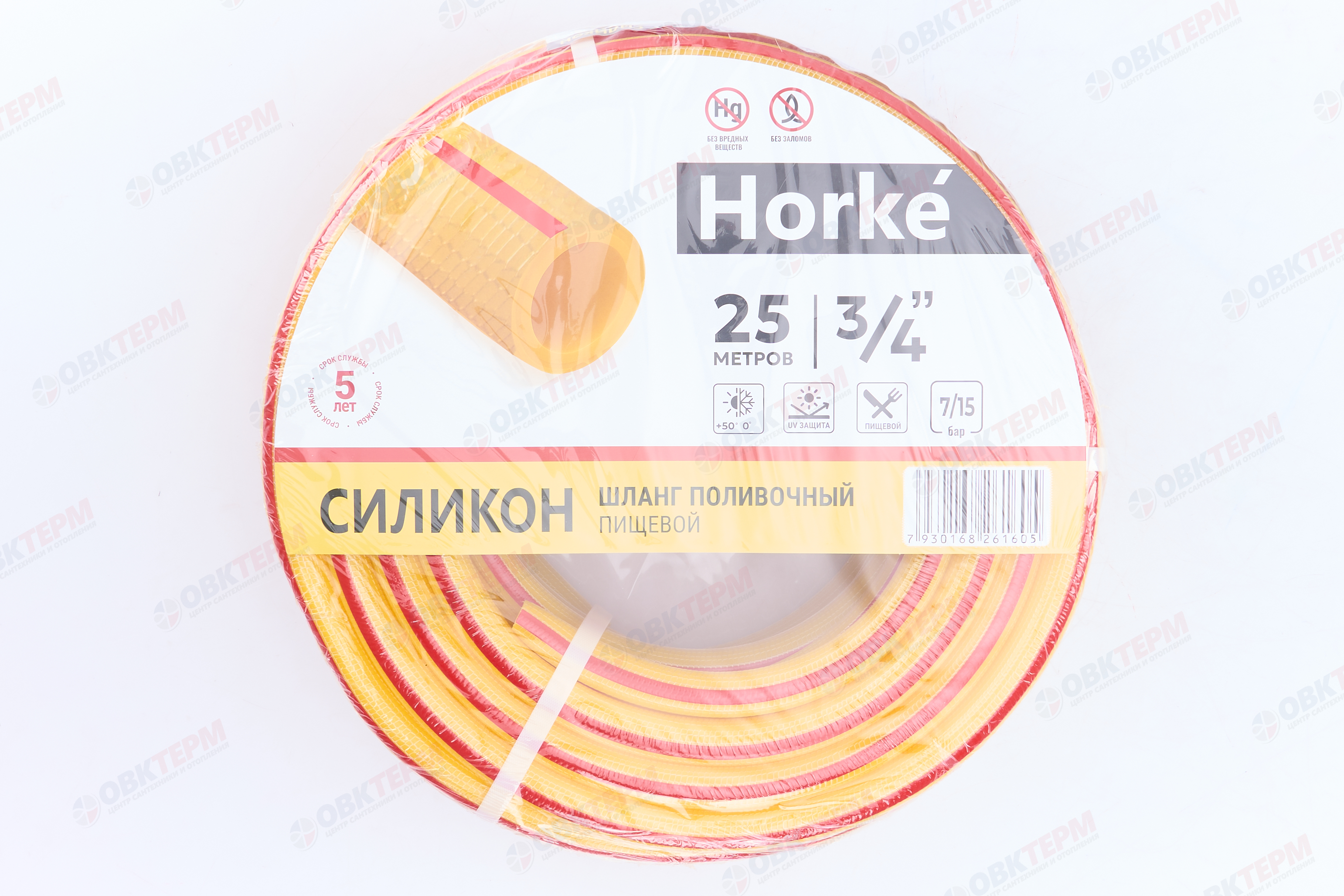 Шланг поливочный ПВХ "Horke" силикон желтый с красной полосой армир. 3-х слойный 3/4 (25 м) - Изображение №2