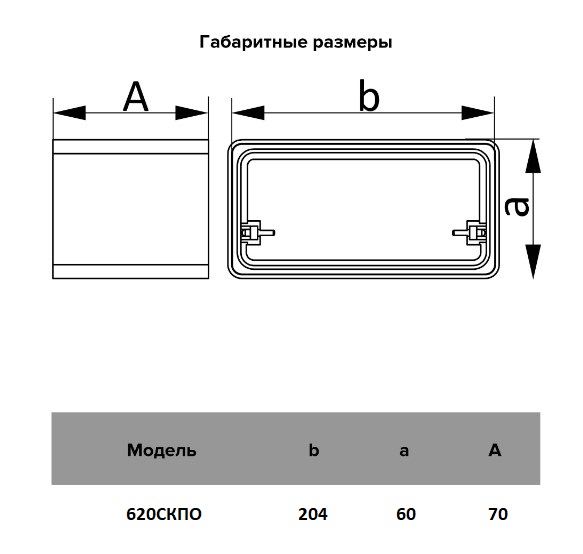 Соединитель плоский с обратным клапаном 60*204 (14шт/уп) Эра - Изображение №4