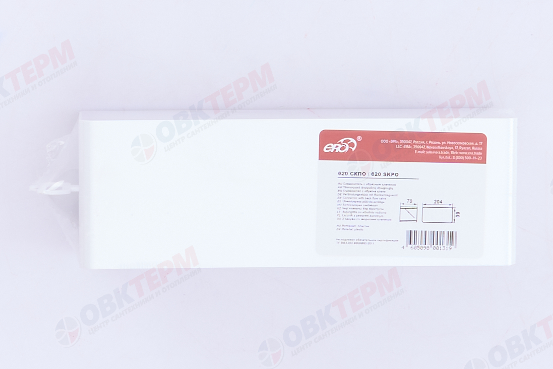 Соединитель плоский с обратным клапаном 60*204 (14шт/уп) Эра - миниатюра №5