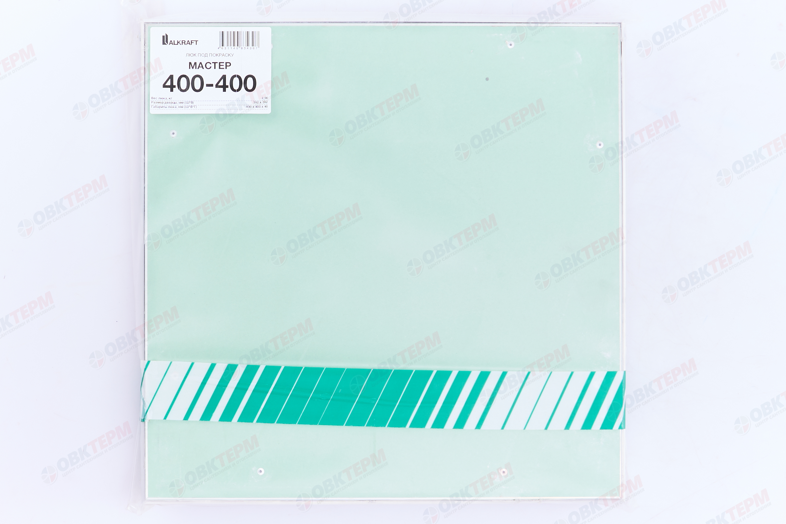 Люк под покраску "Мастер" Ш400*В400 ALKRAFT - миниатюра №4