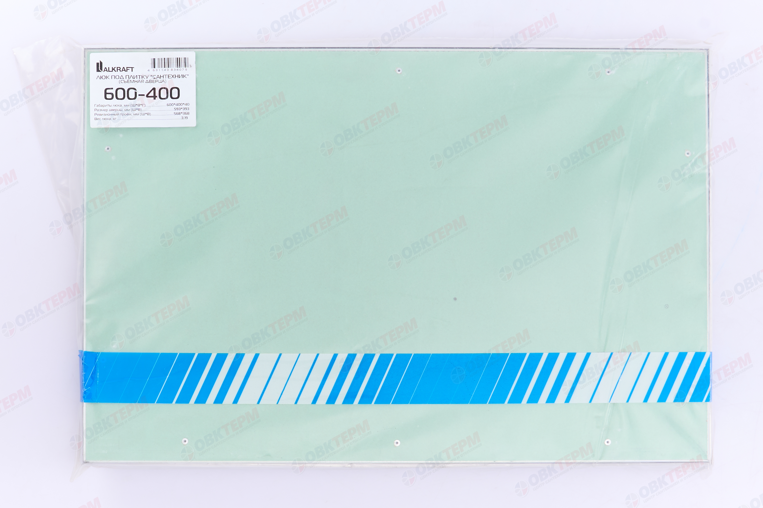 Люк под плитку "Сантехник" съемный Ш600*В400 ALKRAFT - миниатюра №7