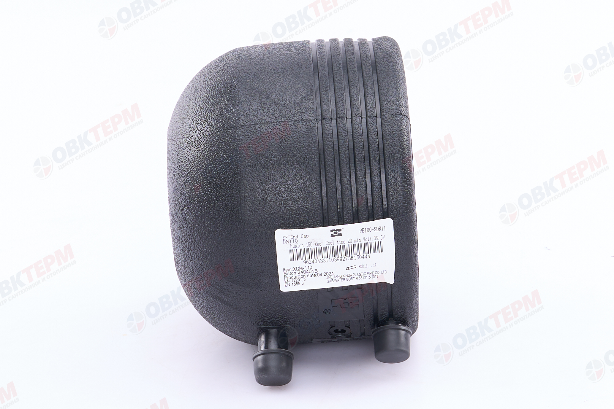 Заглушка ф110 ПЭ100 sdr11 эл/св - Изображение №3