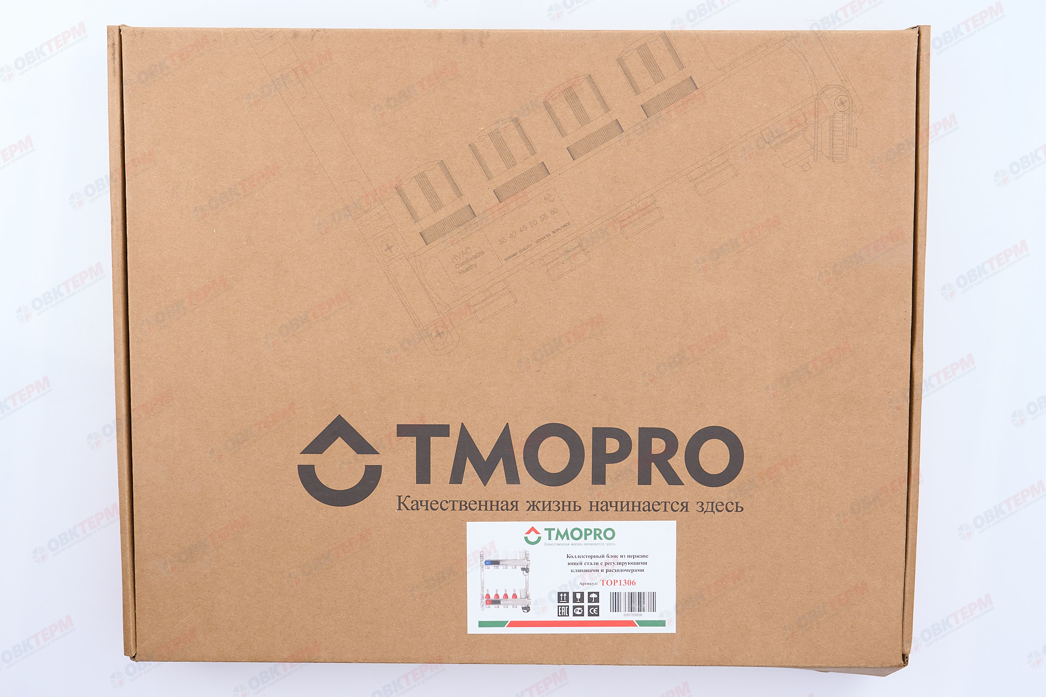 Коллектор с расходомерами без кранов TM OTMO PRO НЕРЖ 1" на     6 выхода (8шт) - миниатюра №9