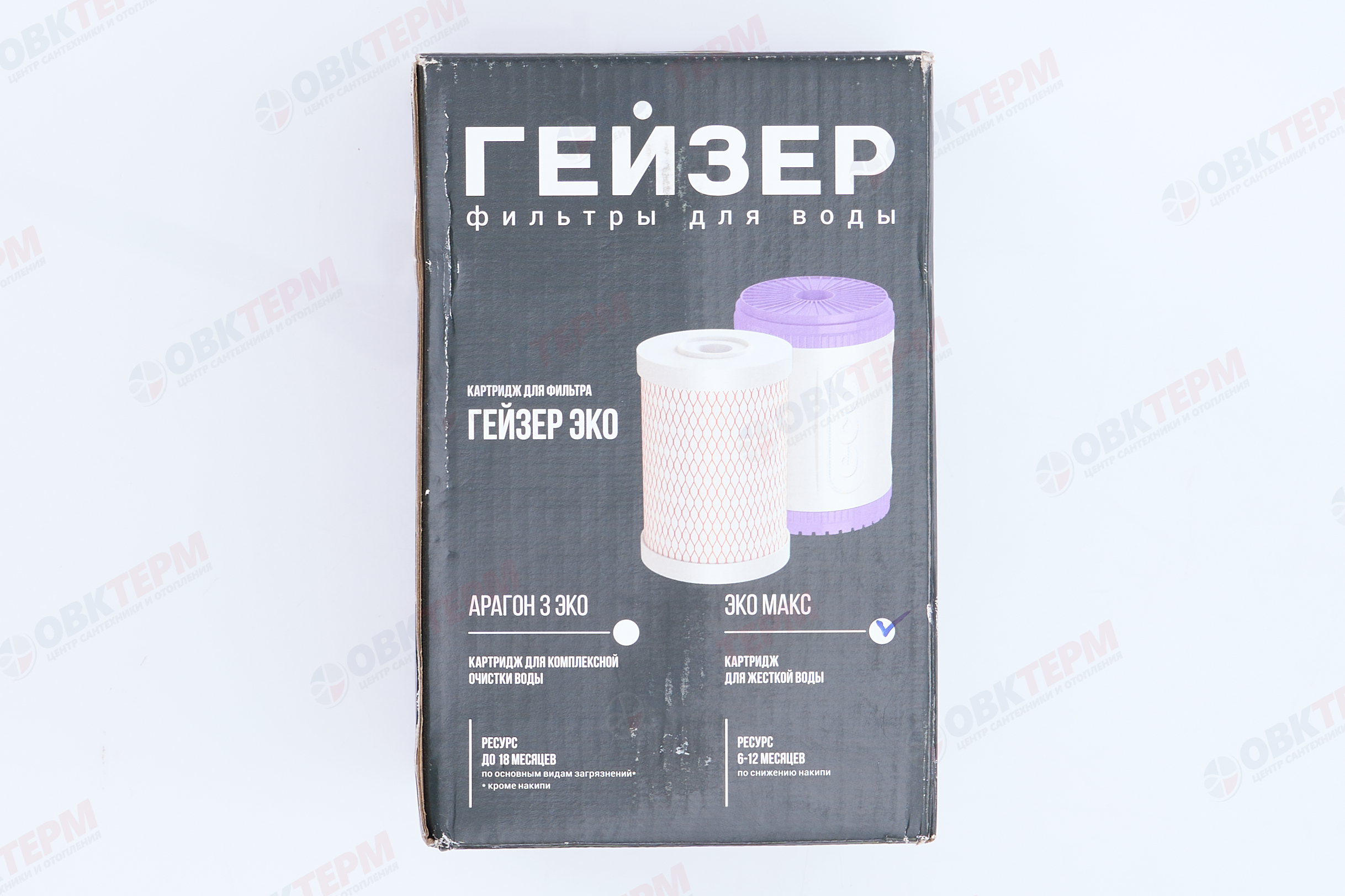 ГЕЙЗЕР  Картридж   Арагон 3 Эко МАКС - миниатюра №6