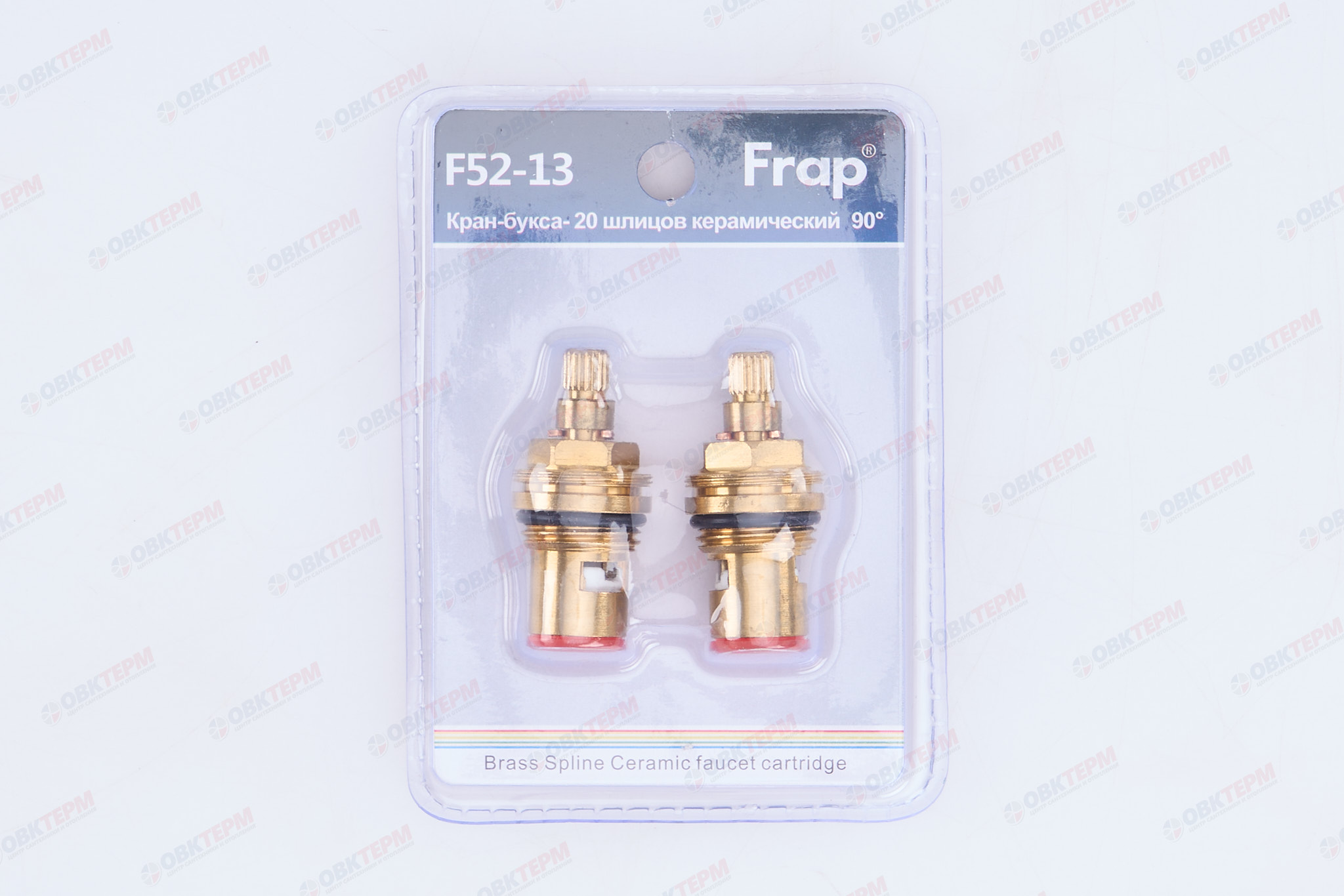 Кран-букса - FRAP F52-13 /короткий шток /20 шлицов /керам 90* (200/20) - миниатюра №11