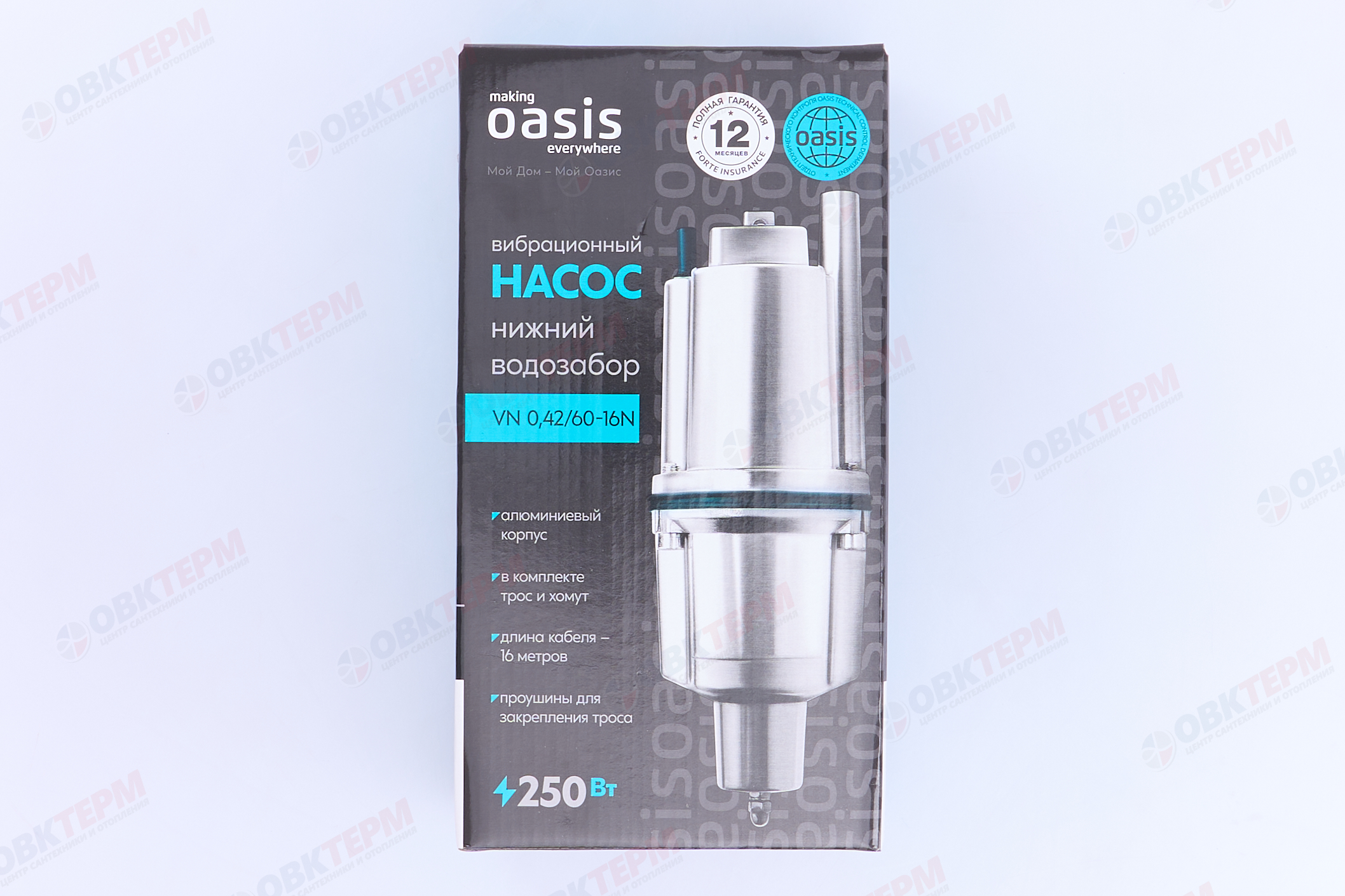Насос вибрационный Oasis  250/16  (250Вт/25л.м/60м), кабель 16 м, НИЖНИЙ забор) - Изображение №5