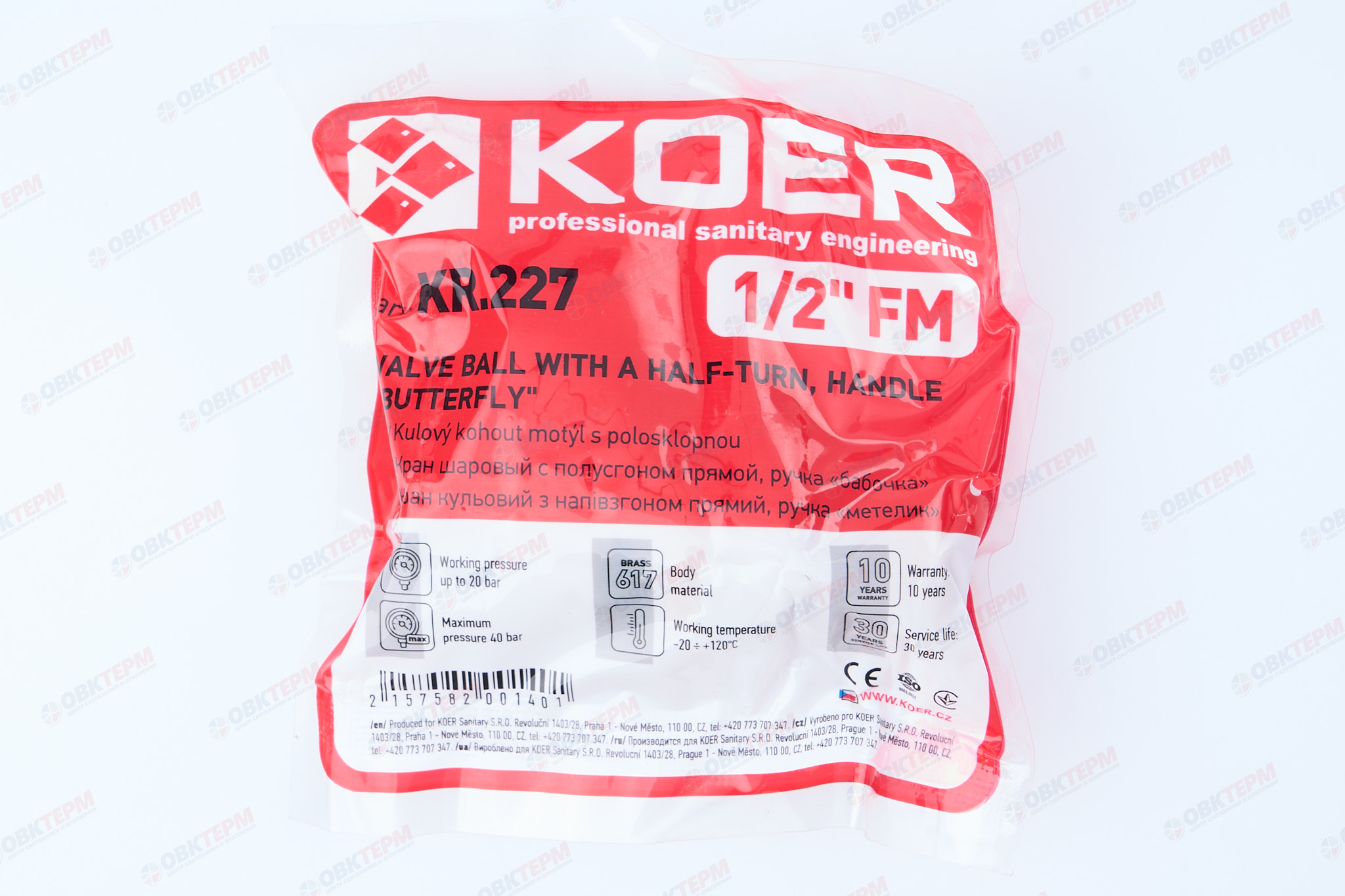 Кран шаровый с американкой   KOER/NOLF     1/2"   бабочка   усиленный  (80/20 шт) - миниатюра №7