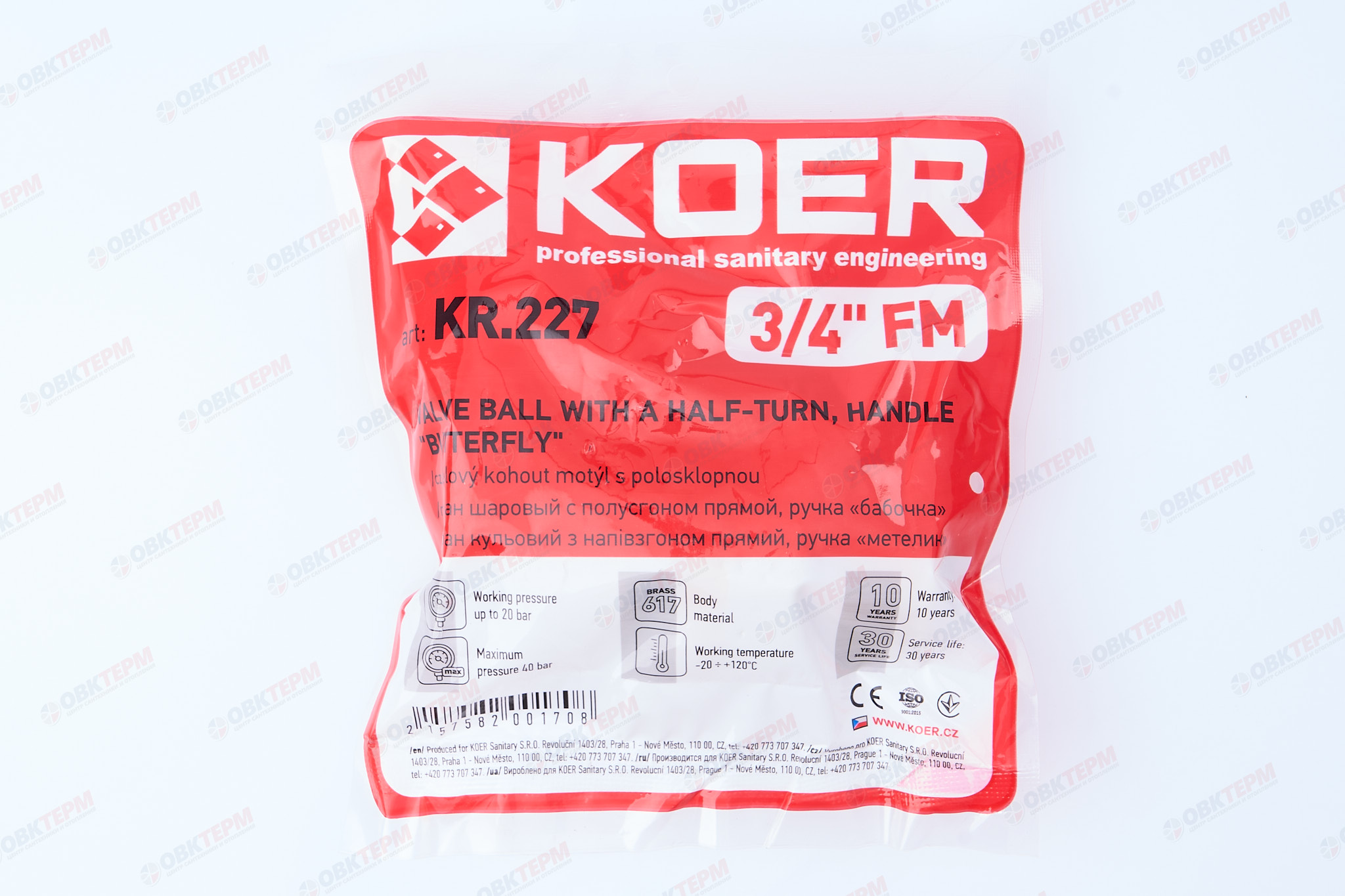 Кран шаровый с американкой   KOER/NOLF     3/4"   бабочка   усиленный  (40/10 шт) - миниатюра №8