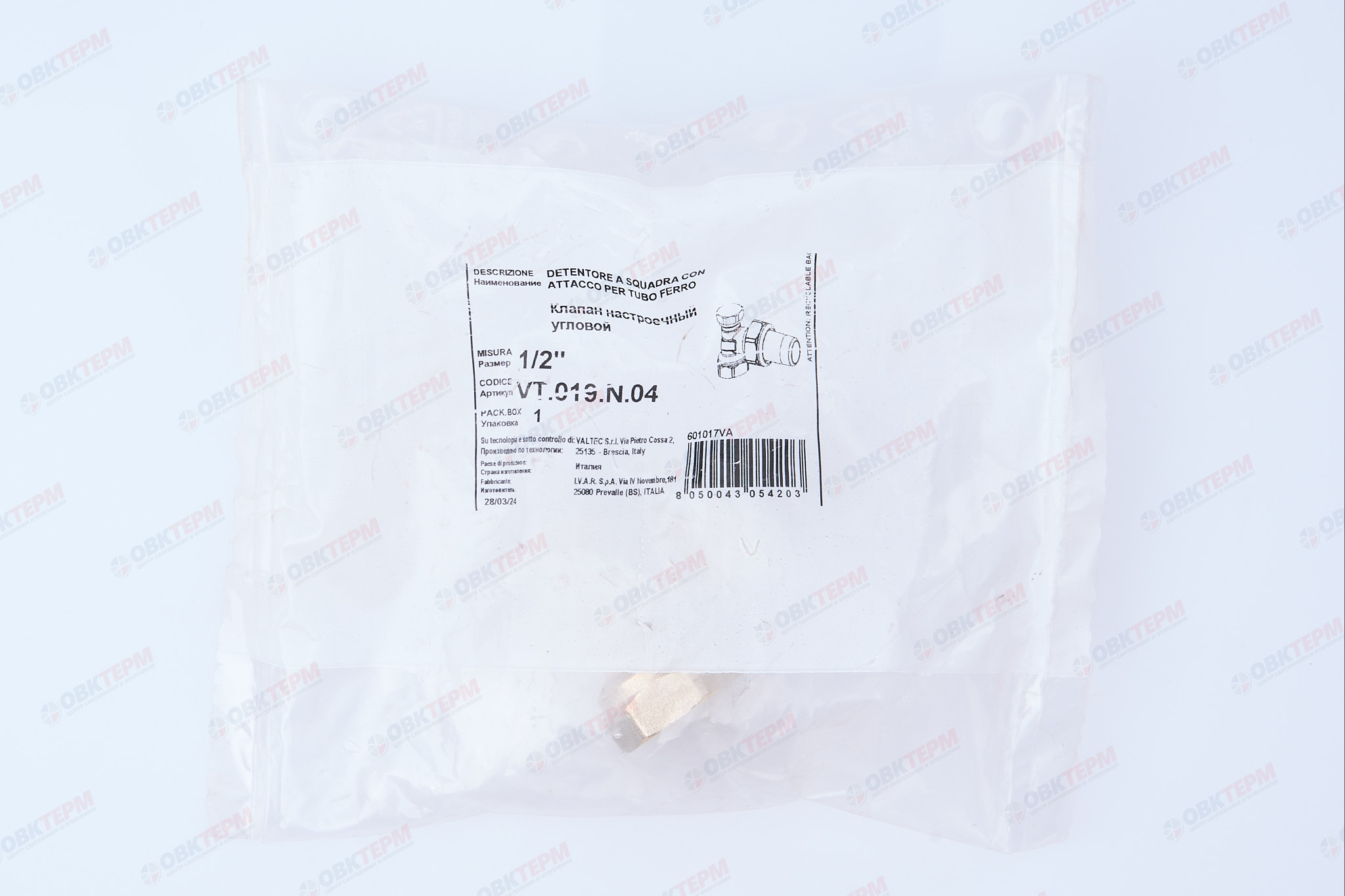 Кран рад.      Valtec Клапан настроечный угловой   1/2"   (10уп/80ящ) - миниатюра №8