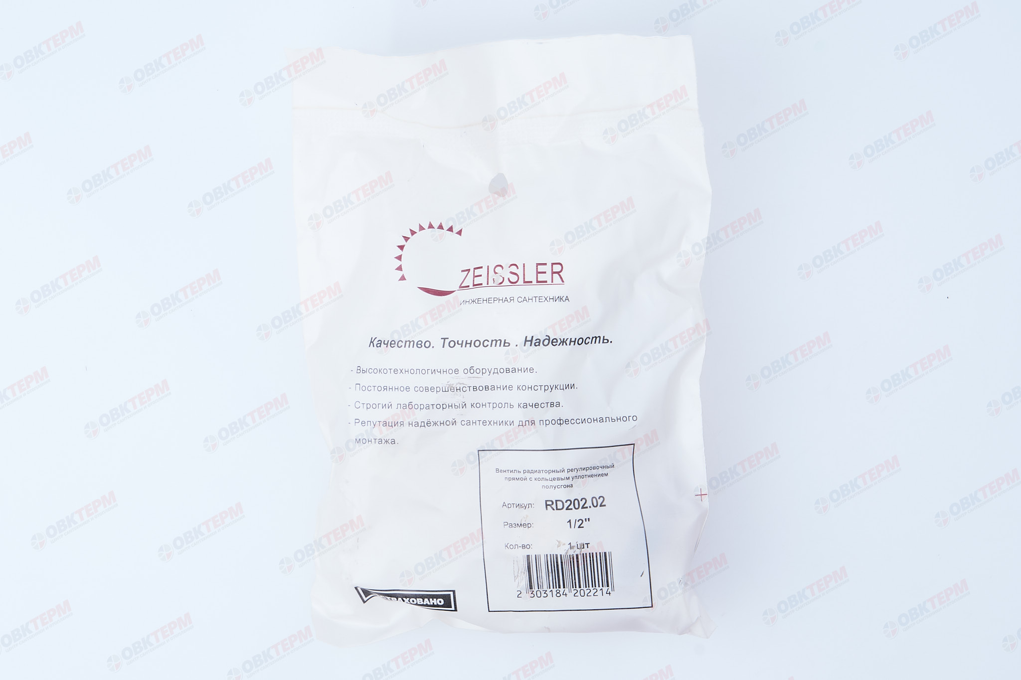 Кран рад.     TIM   верхний прямой 1/2" NEW (ZEISSLER)   (6шт/60ящ) - миниатюра №8