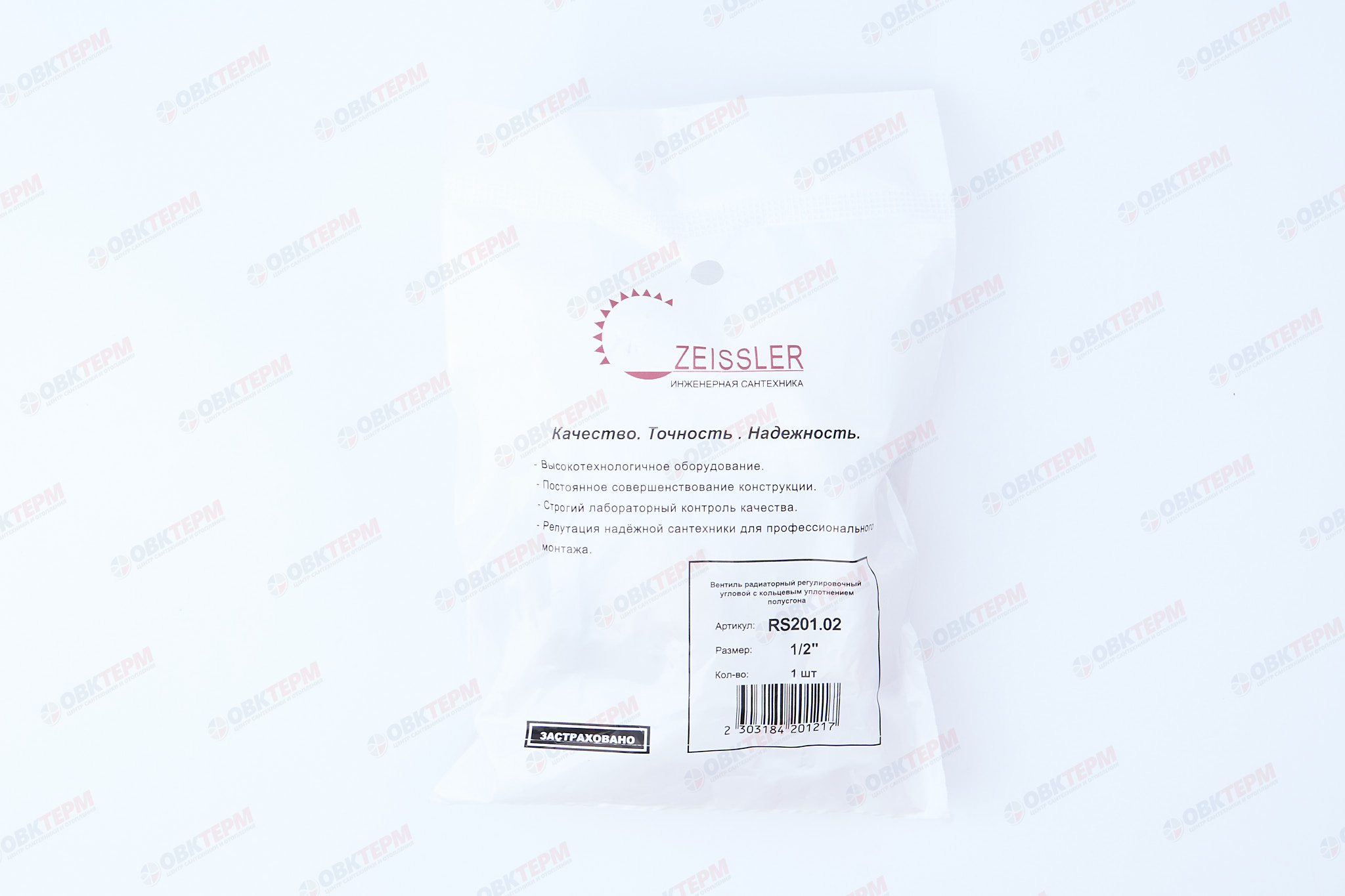 Кран рад.     TIM   верхний угловой 1/2" NEW (ZEISSLER)   (6шт/60ящ) - миниатюра №8