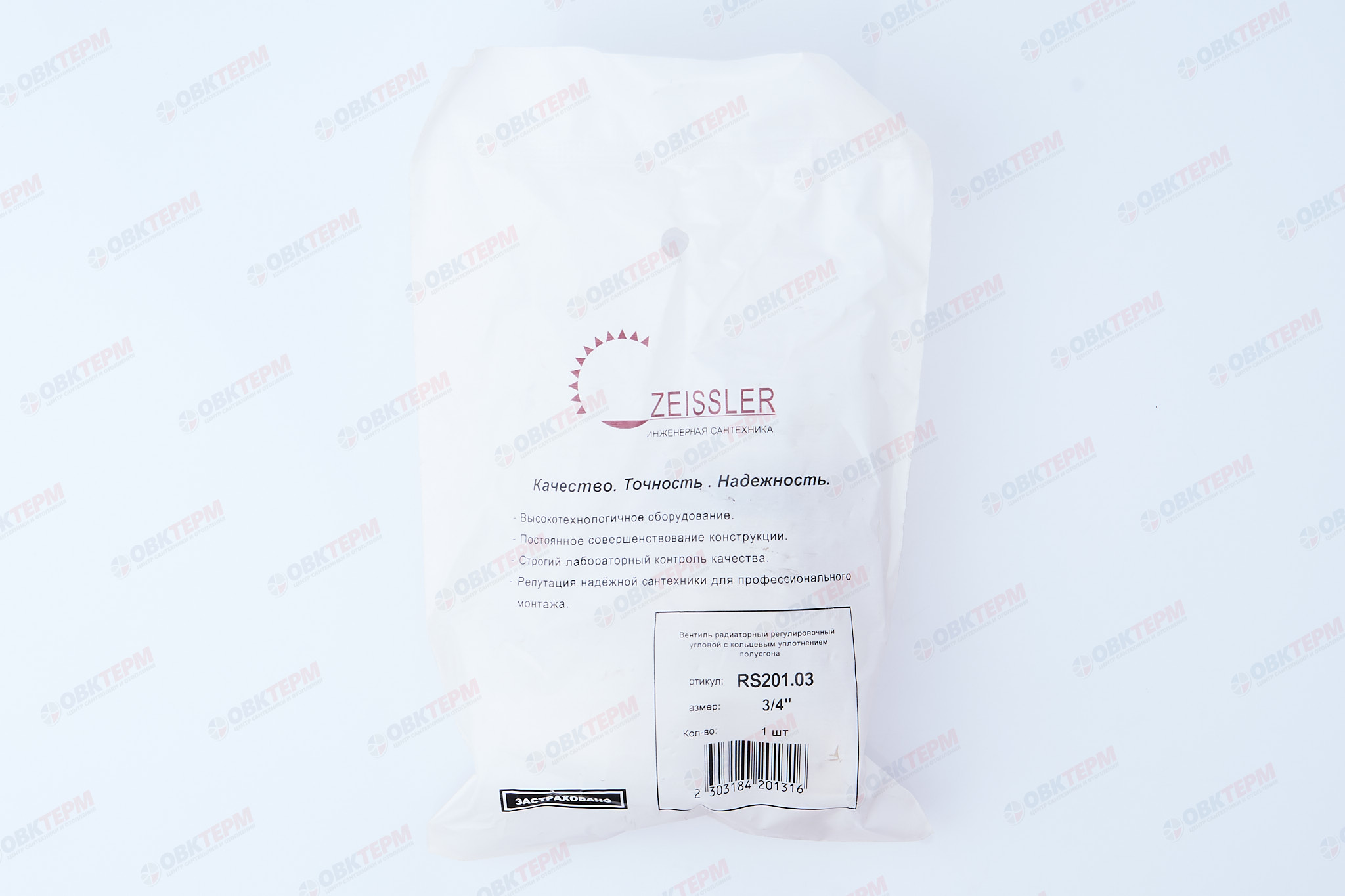Кран рад.     TIM  верхний угловой 3/4" NEW (ZEISSLER)   (4шт/40ящ) - миниатюра №8
